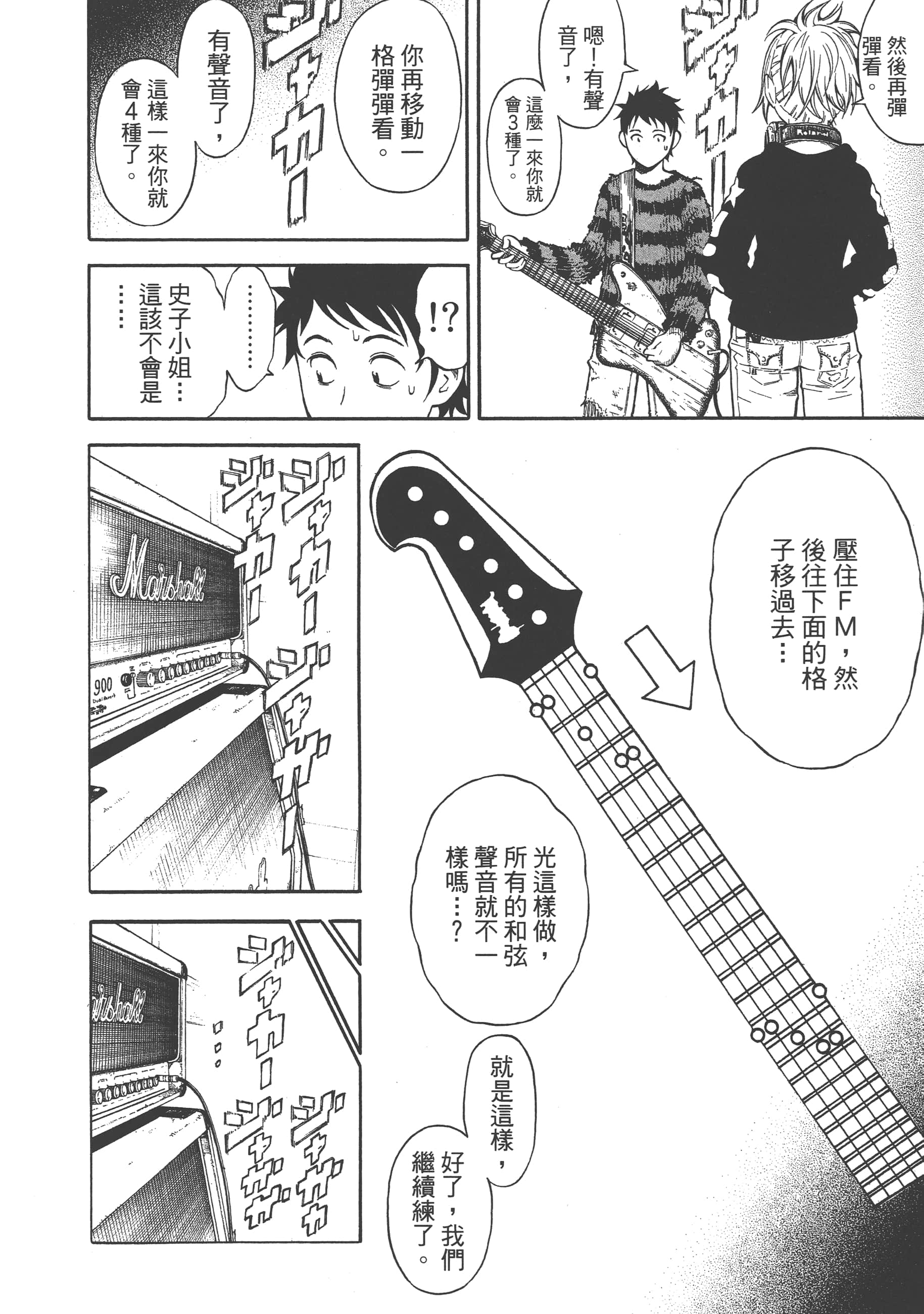 Page 136