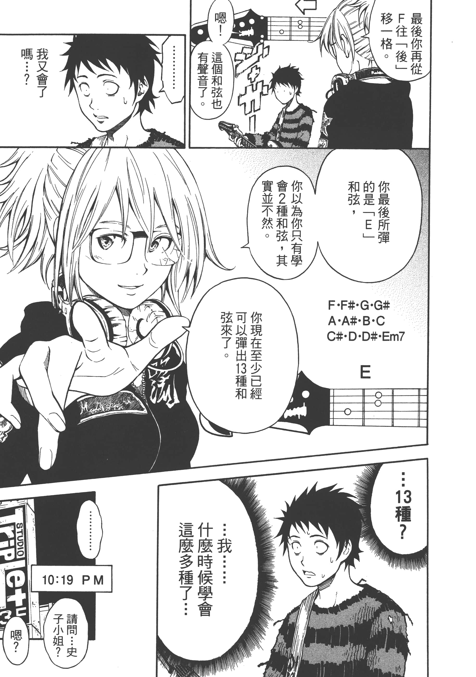 Page 137