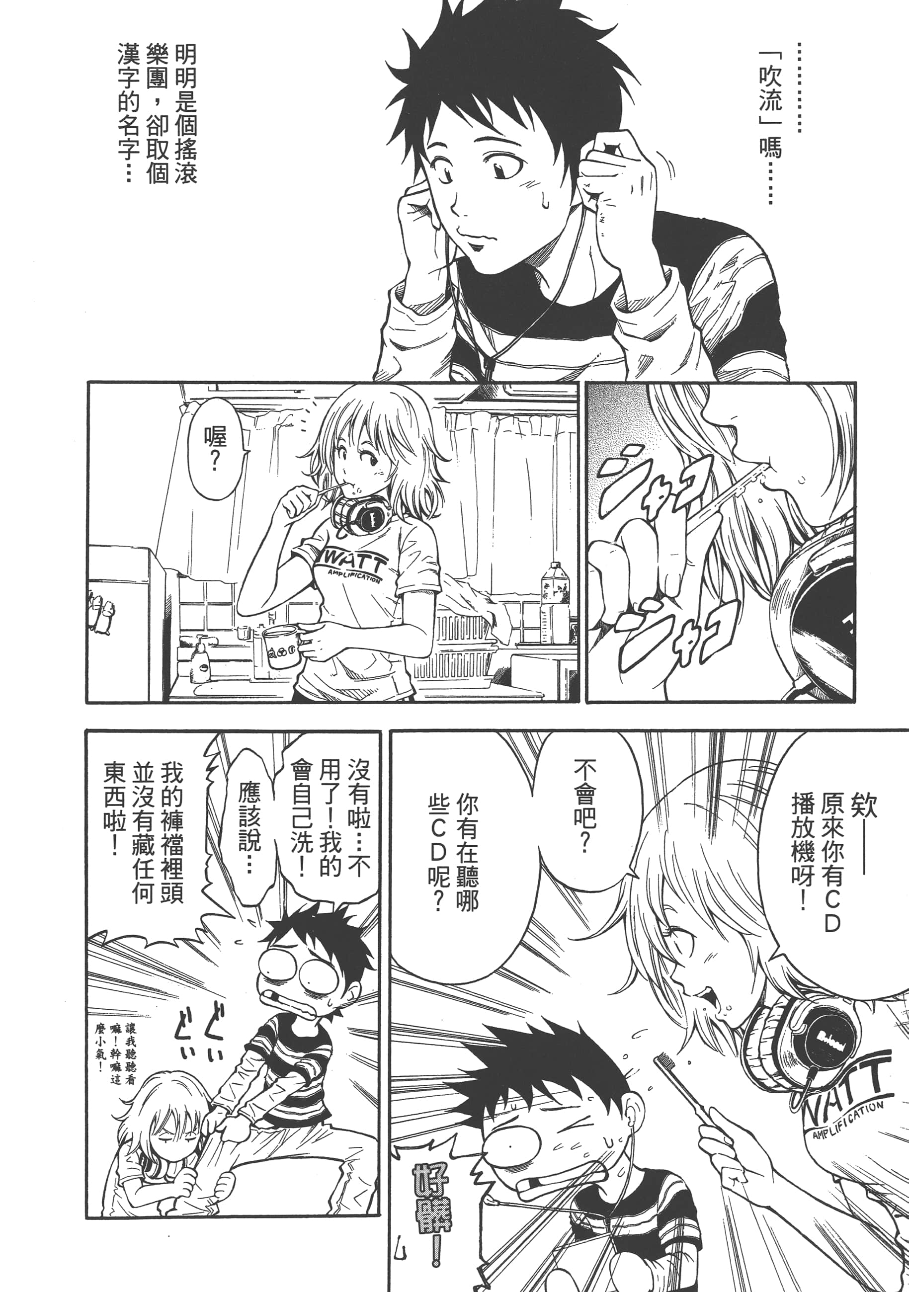 Page 140