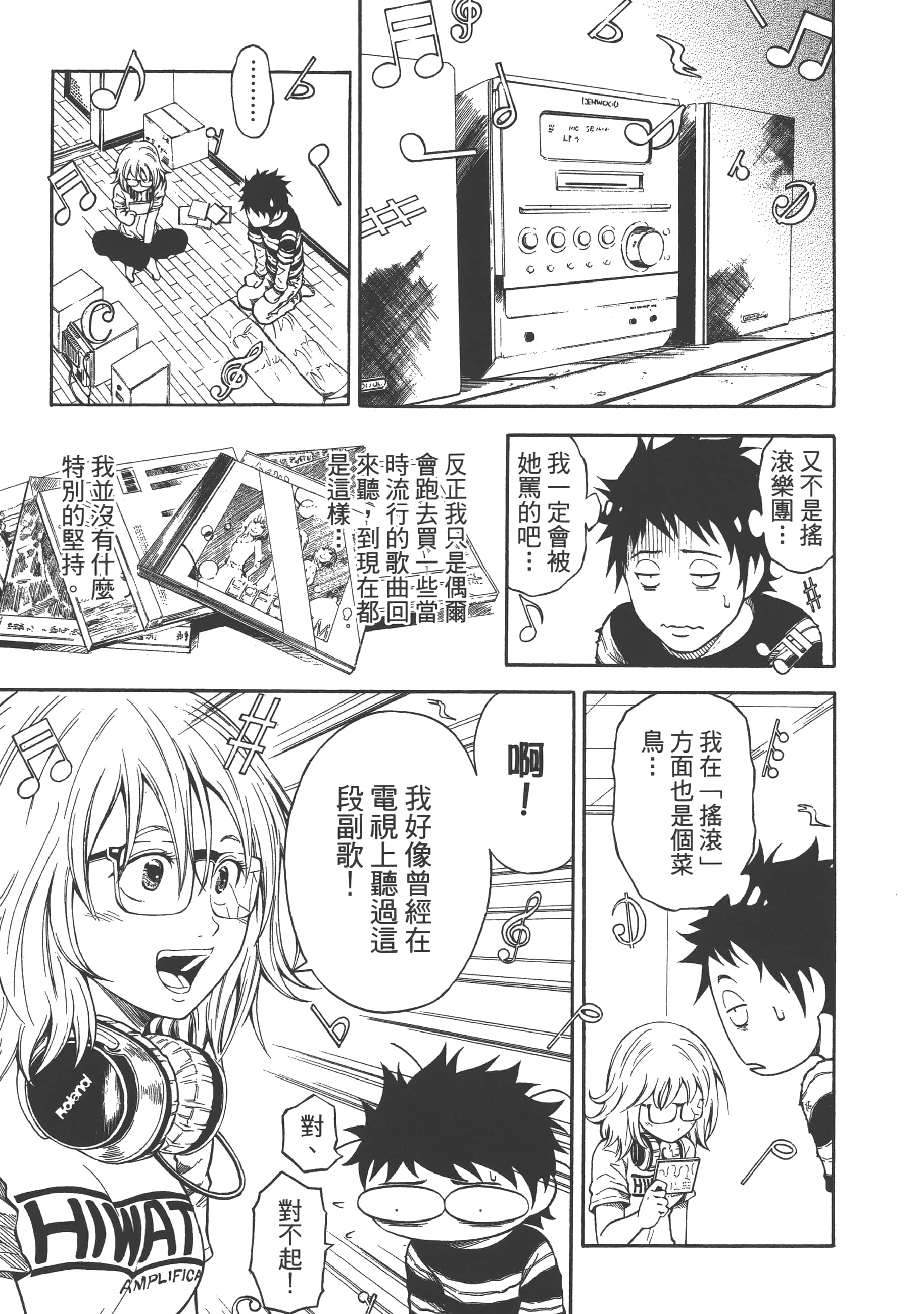 Page 141