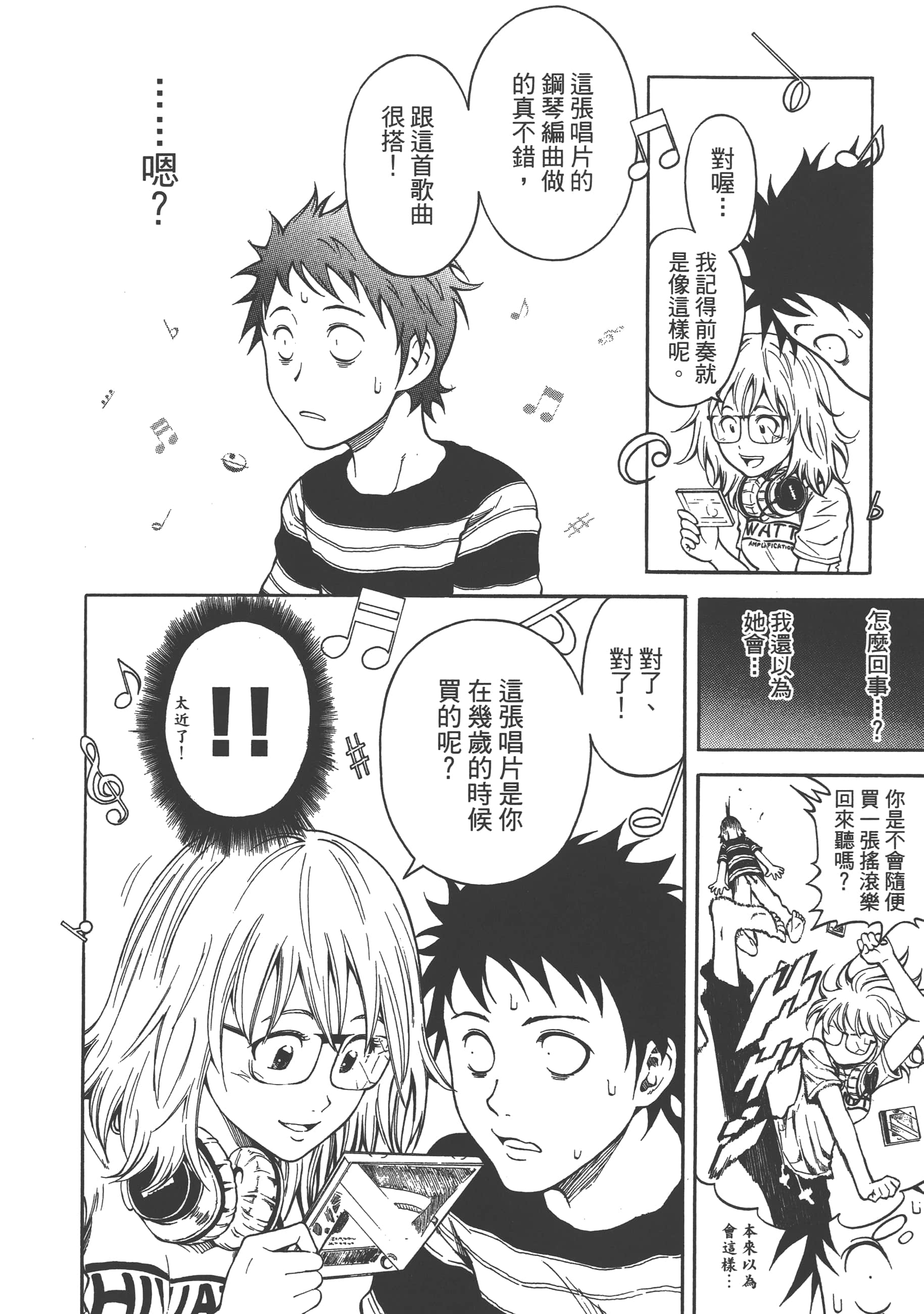 Page 142