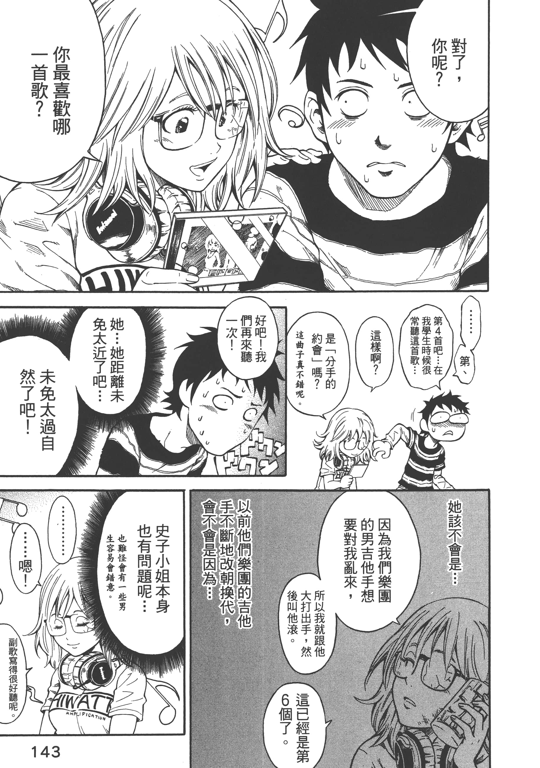 Page 145