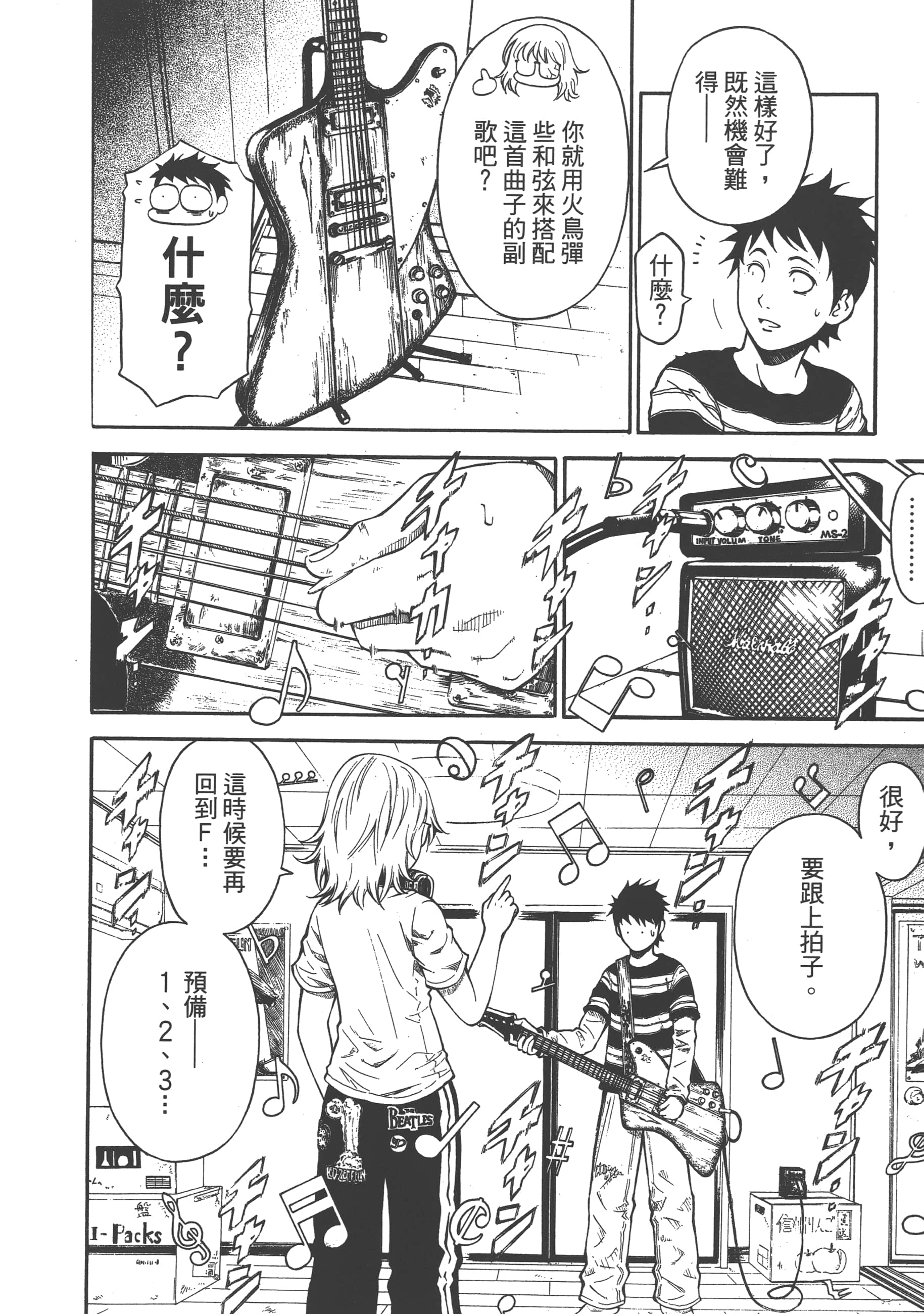Page 146