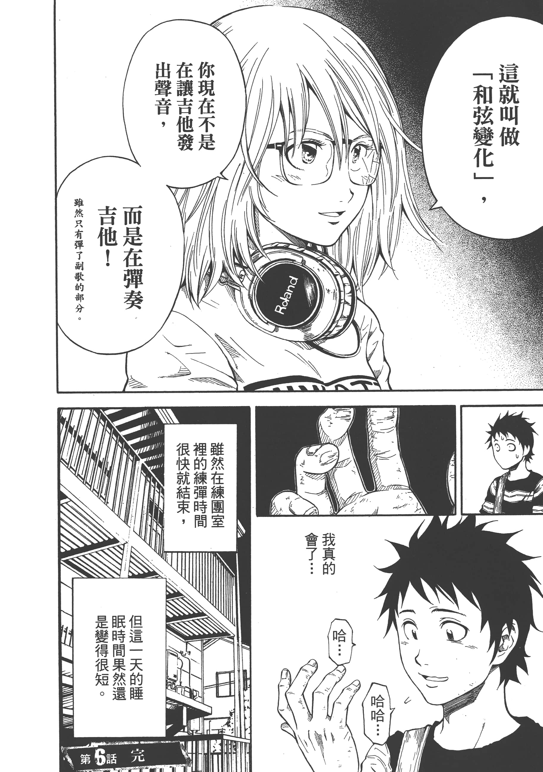 Page 148
