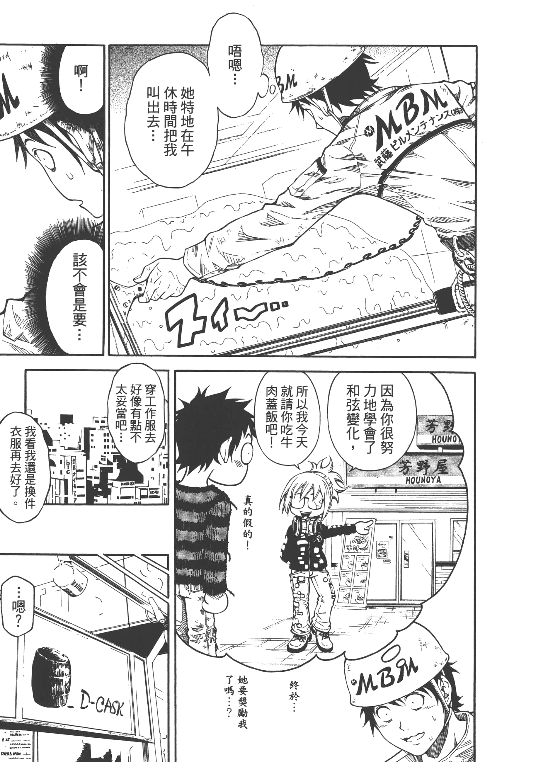 Page 153