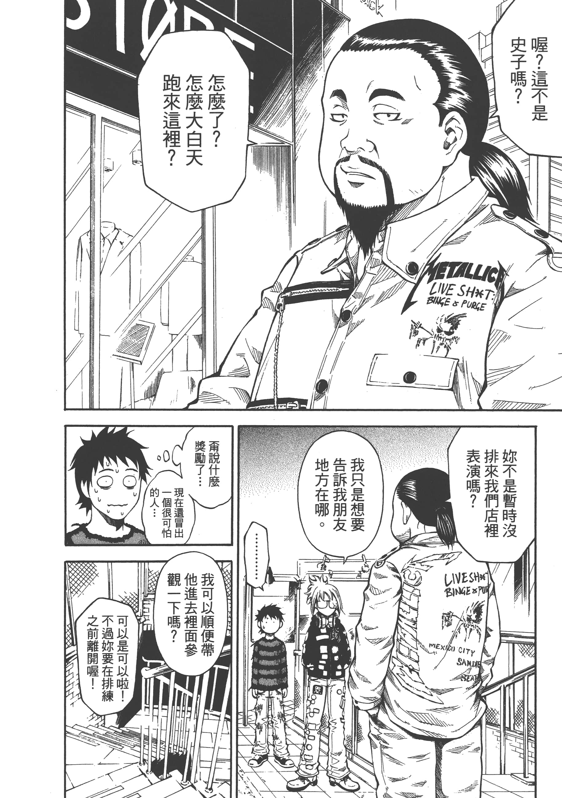 Page 154
