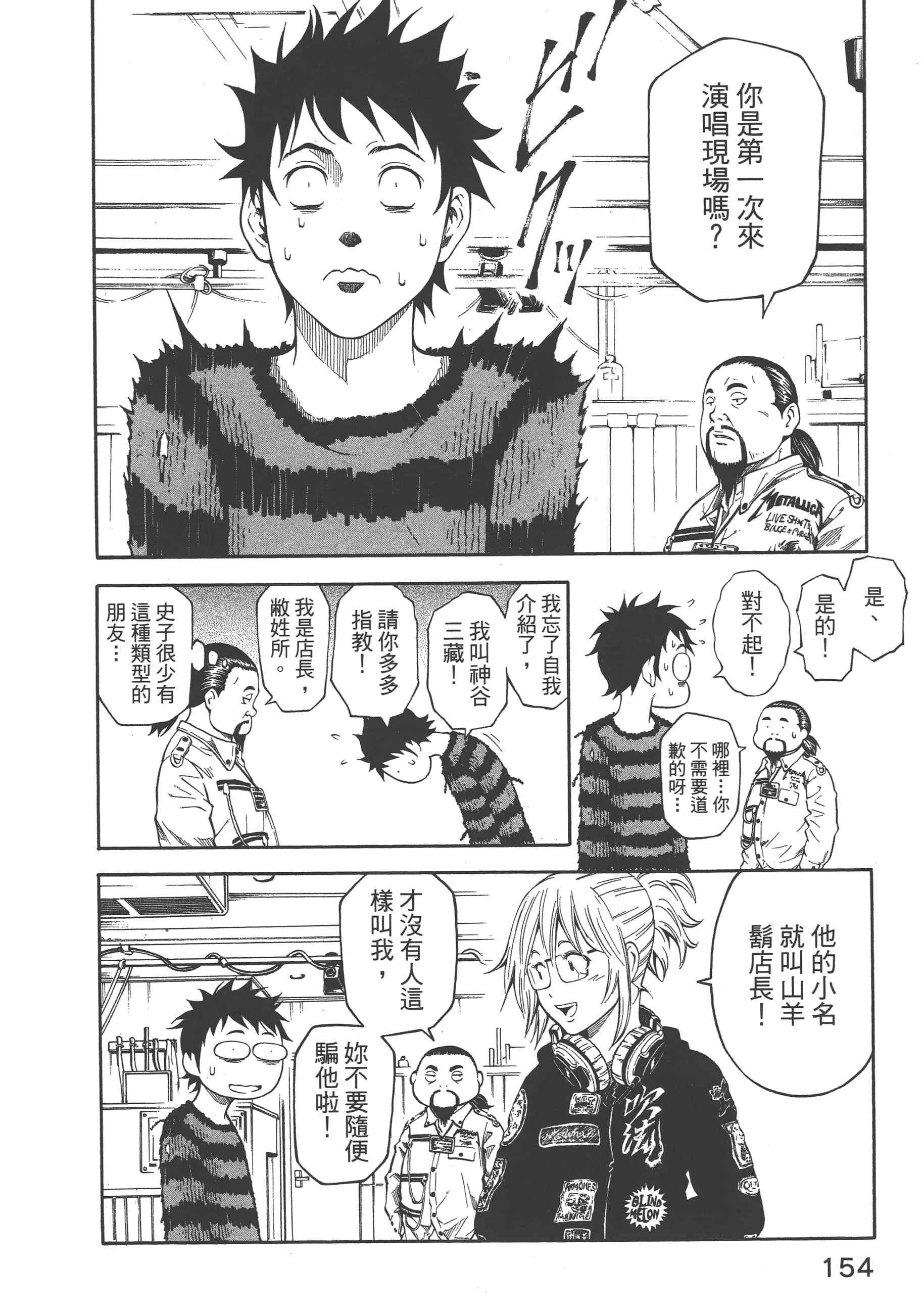 Page 156