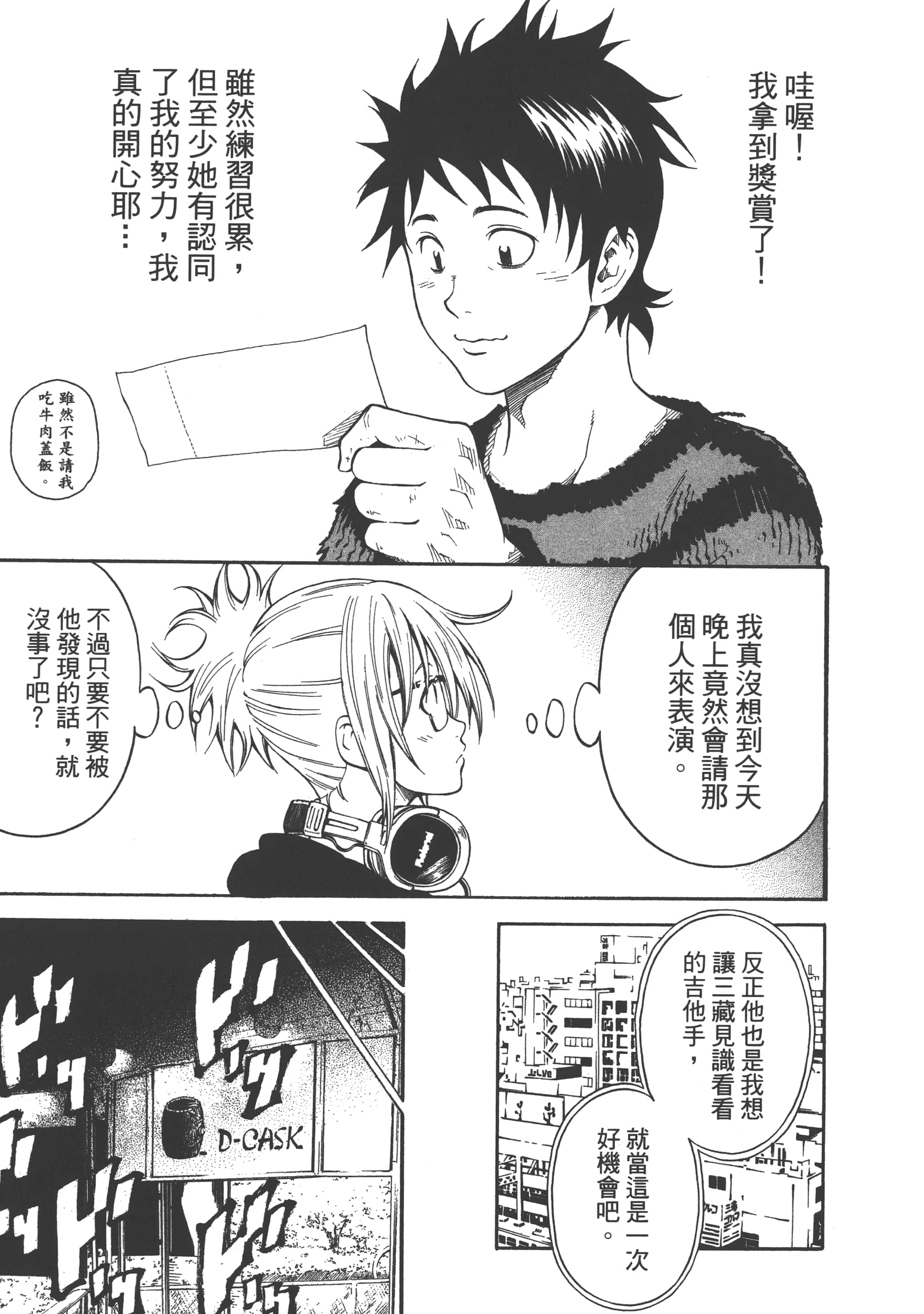 Page 159