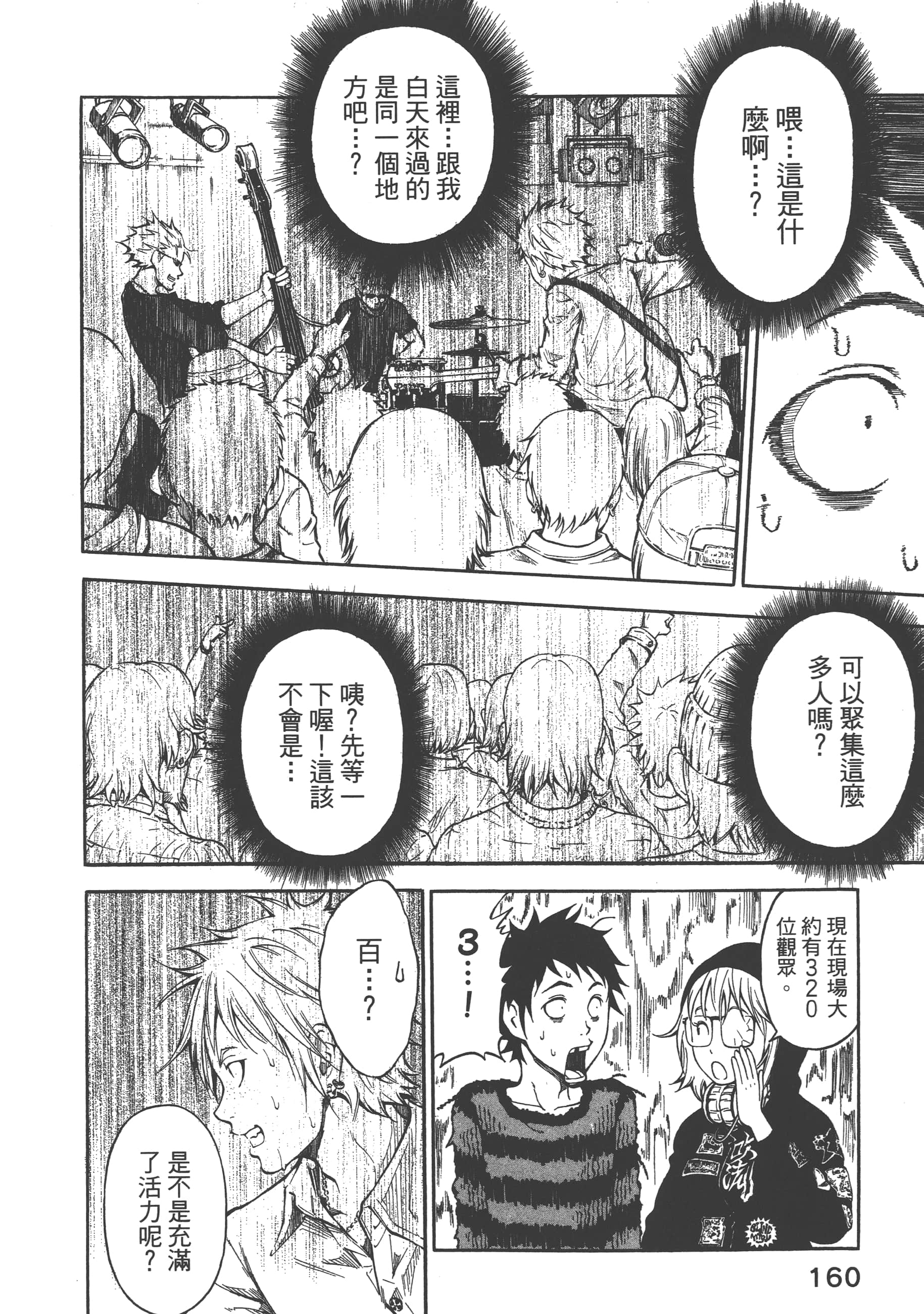Page 162