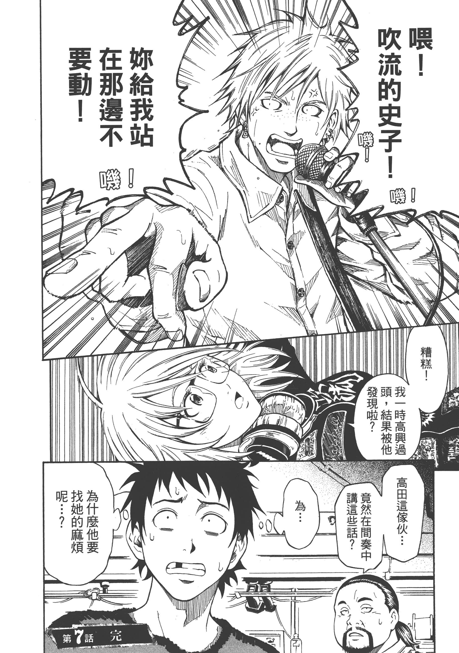 Page 168