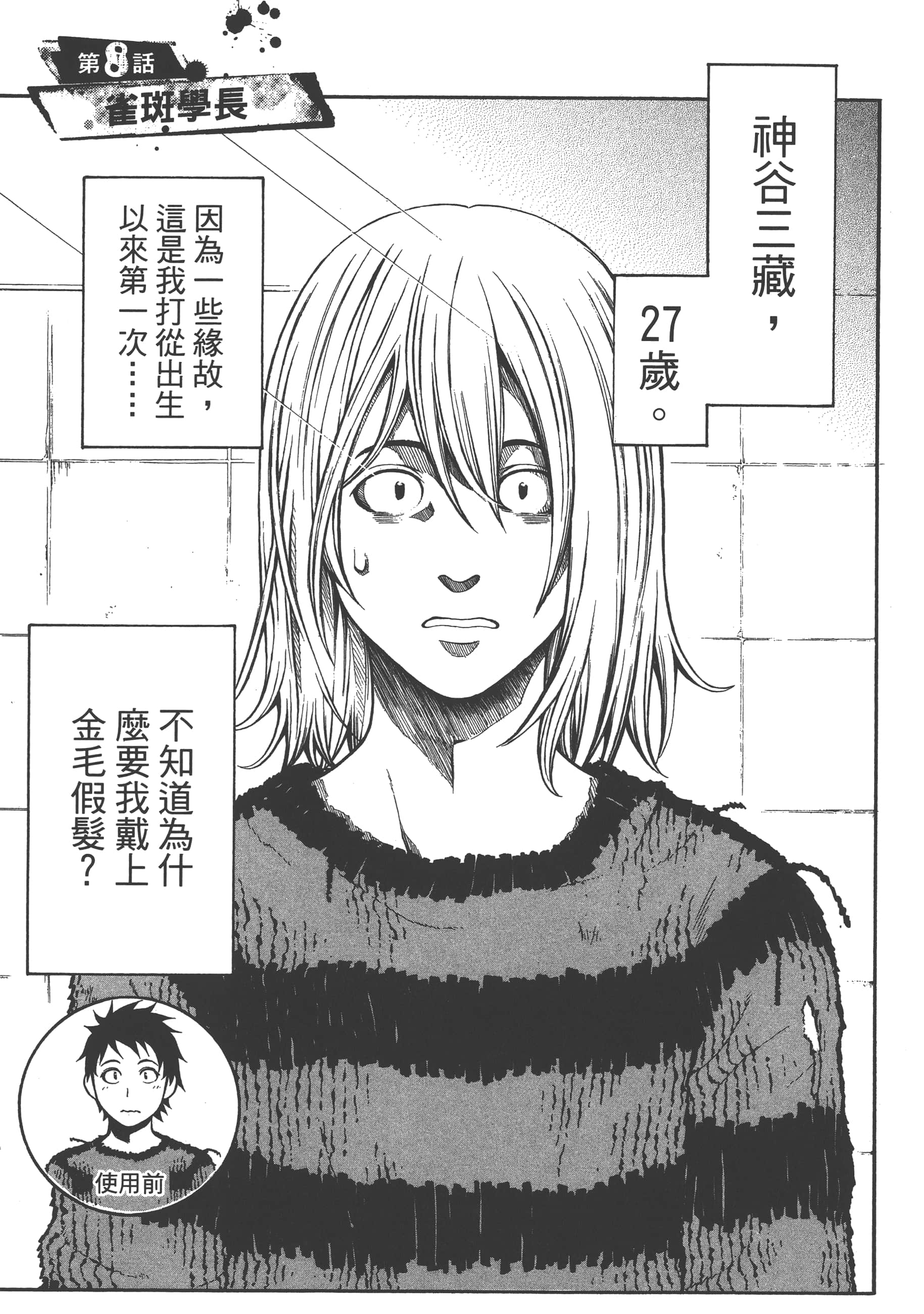 Page 169