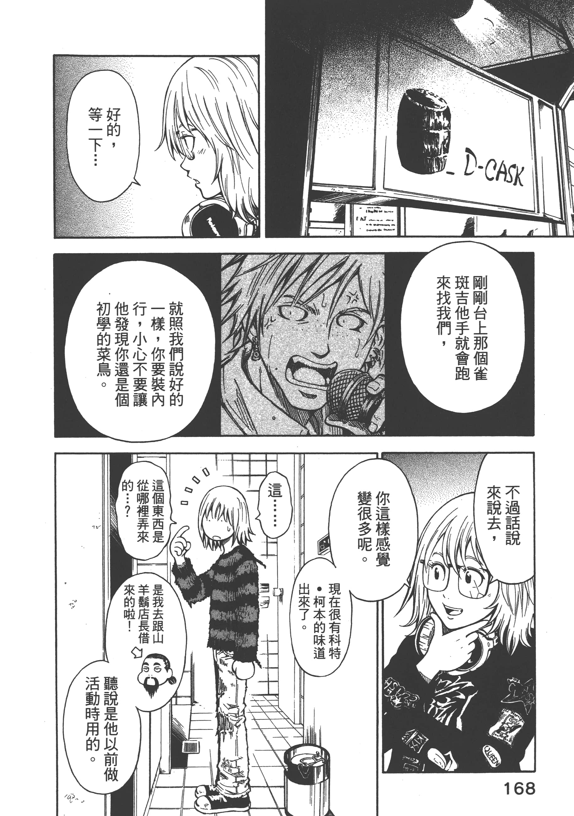 Page 170