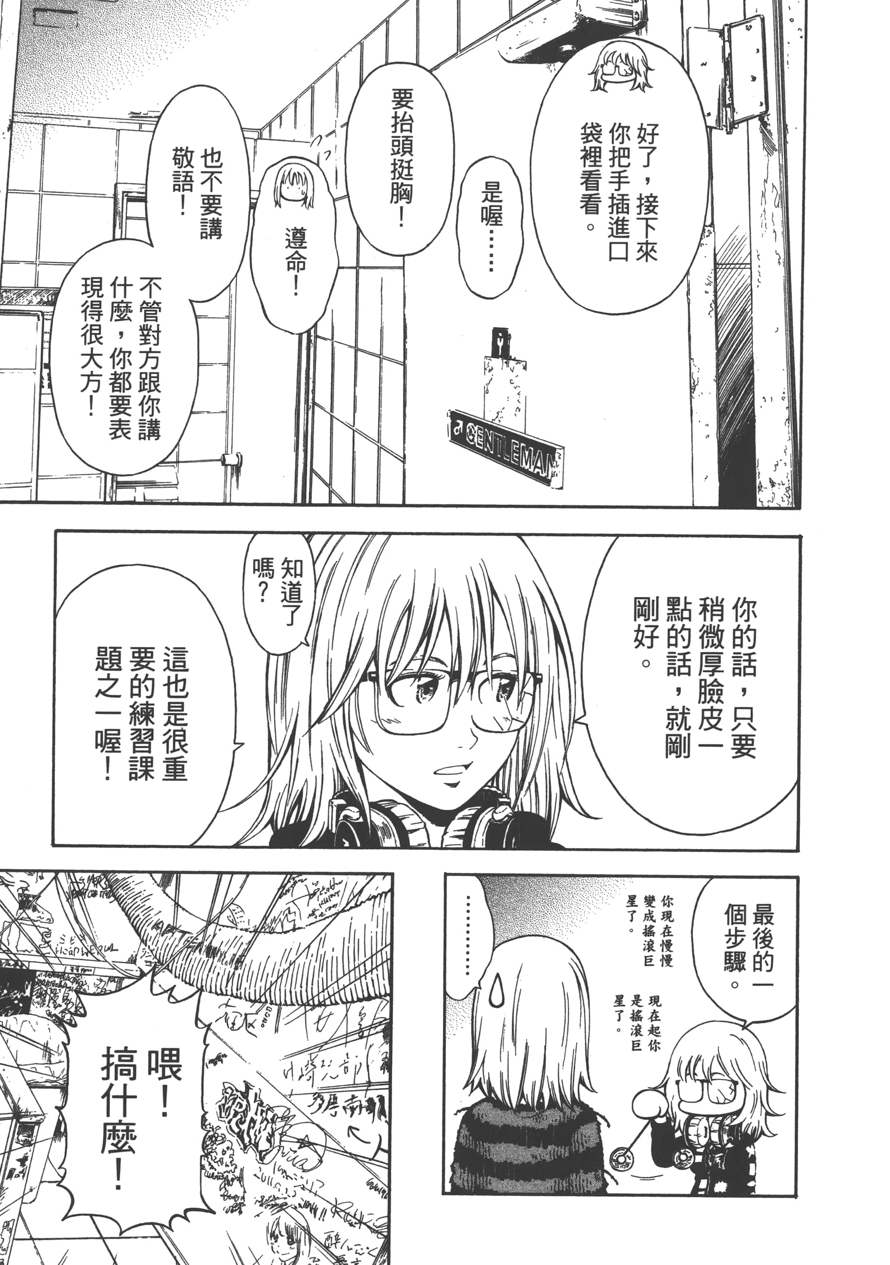 Page 171