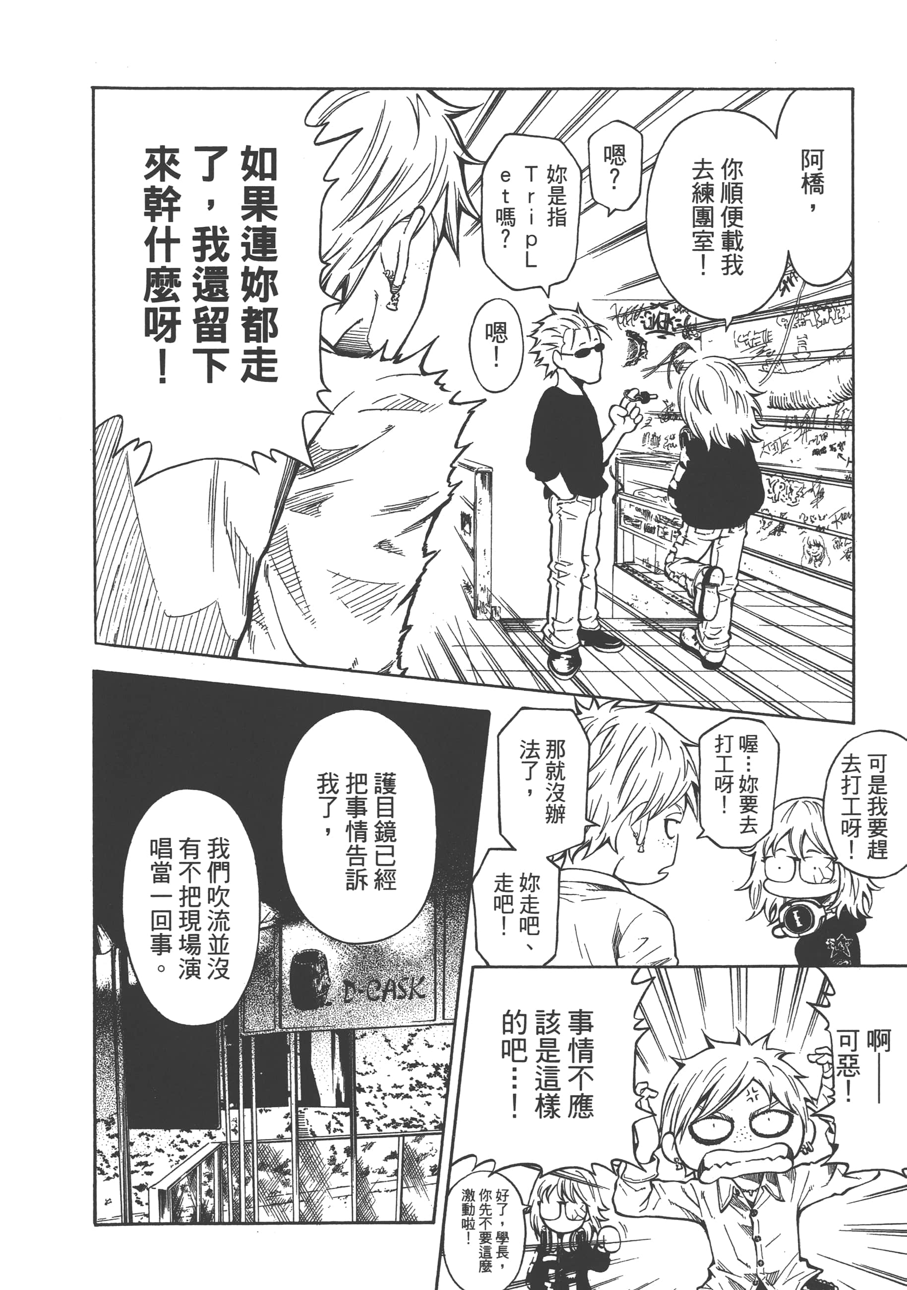 Page 174