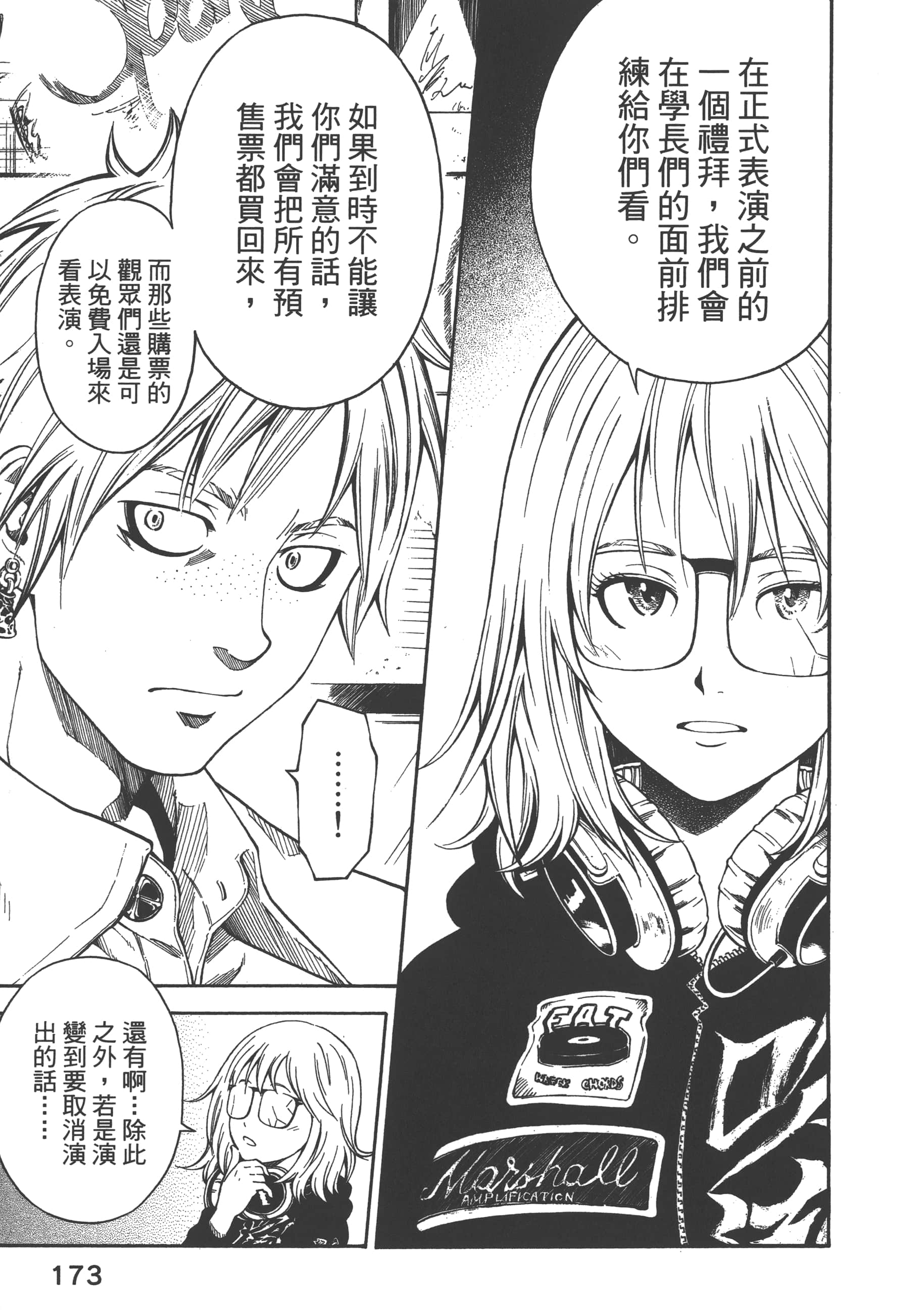 Page 175