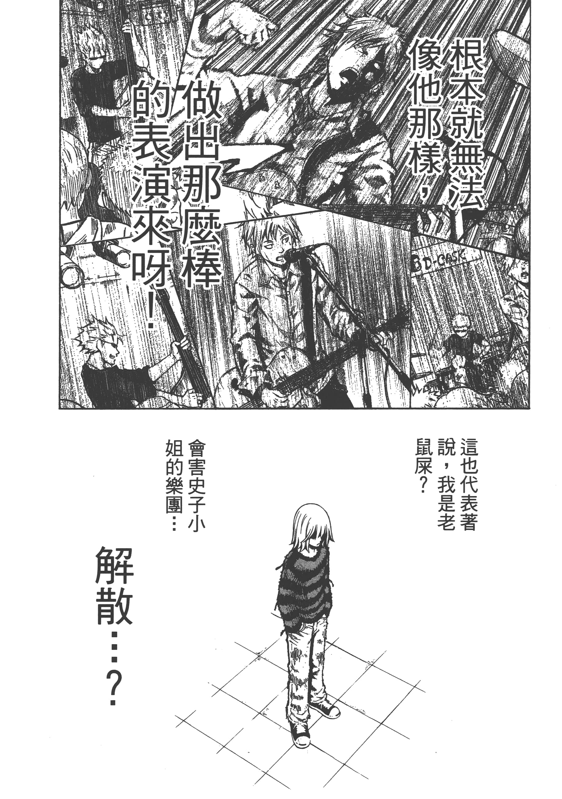 Page 178
