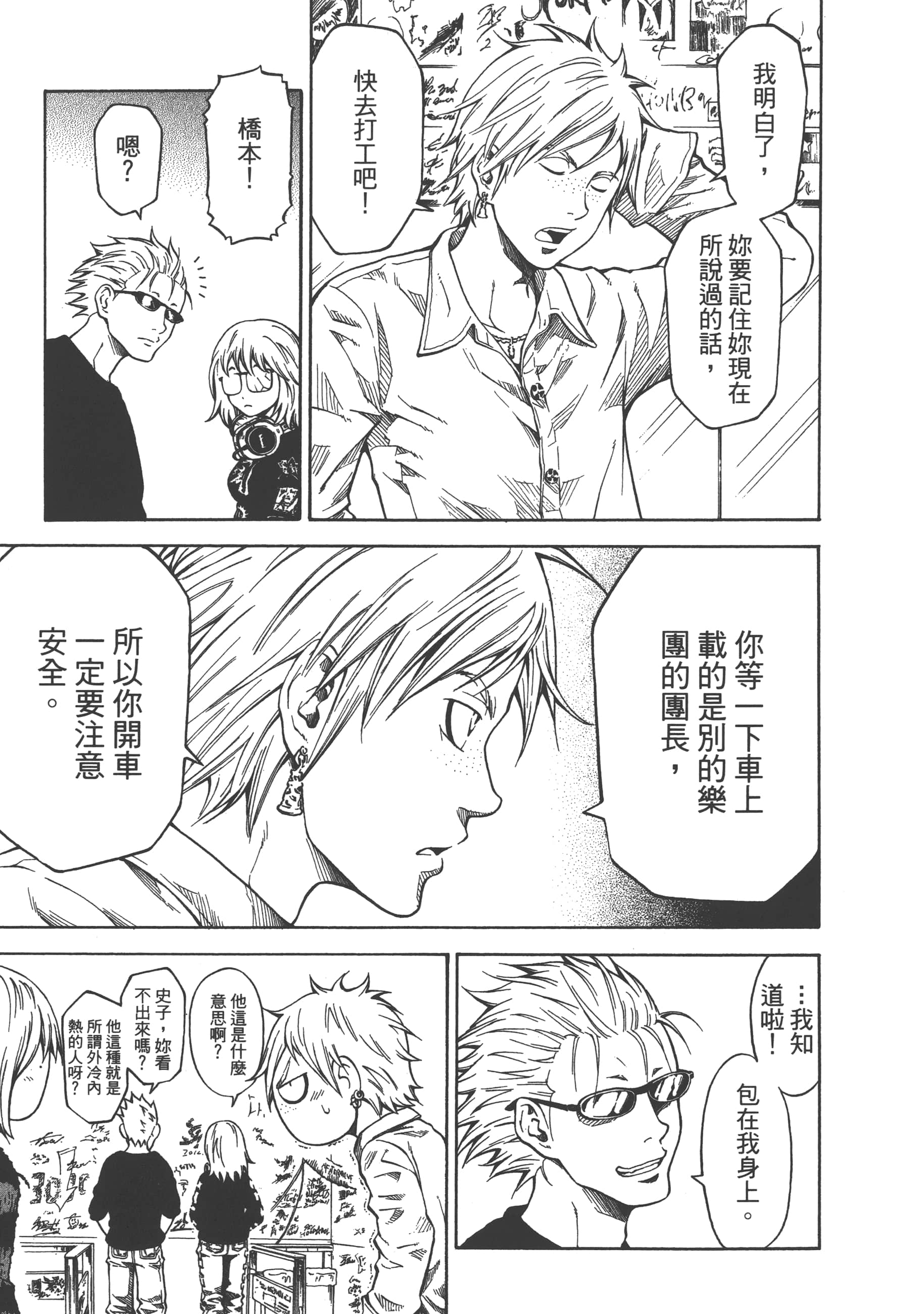 Page 179