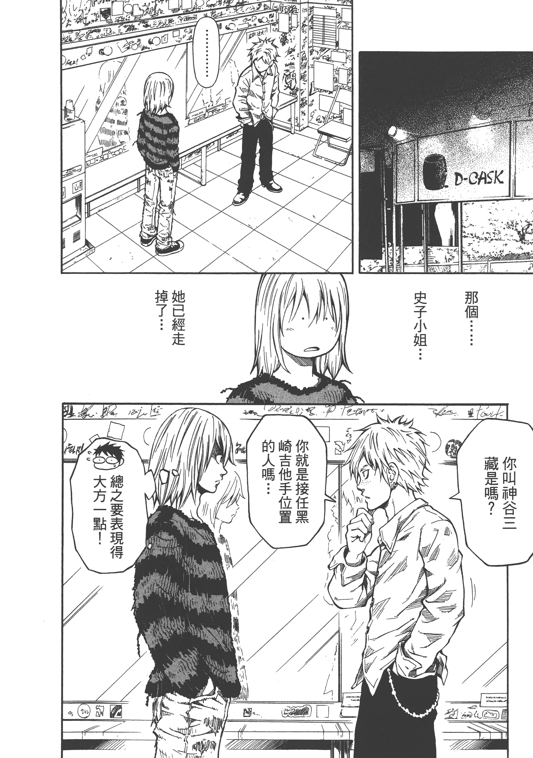 Page 180