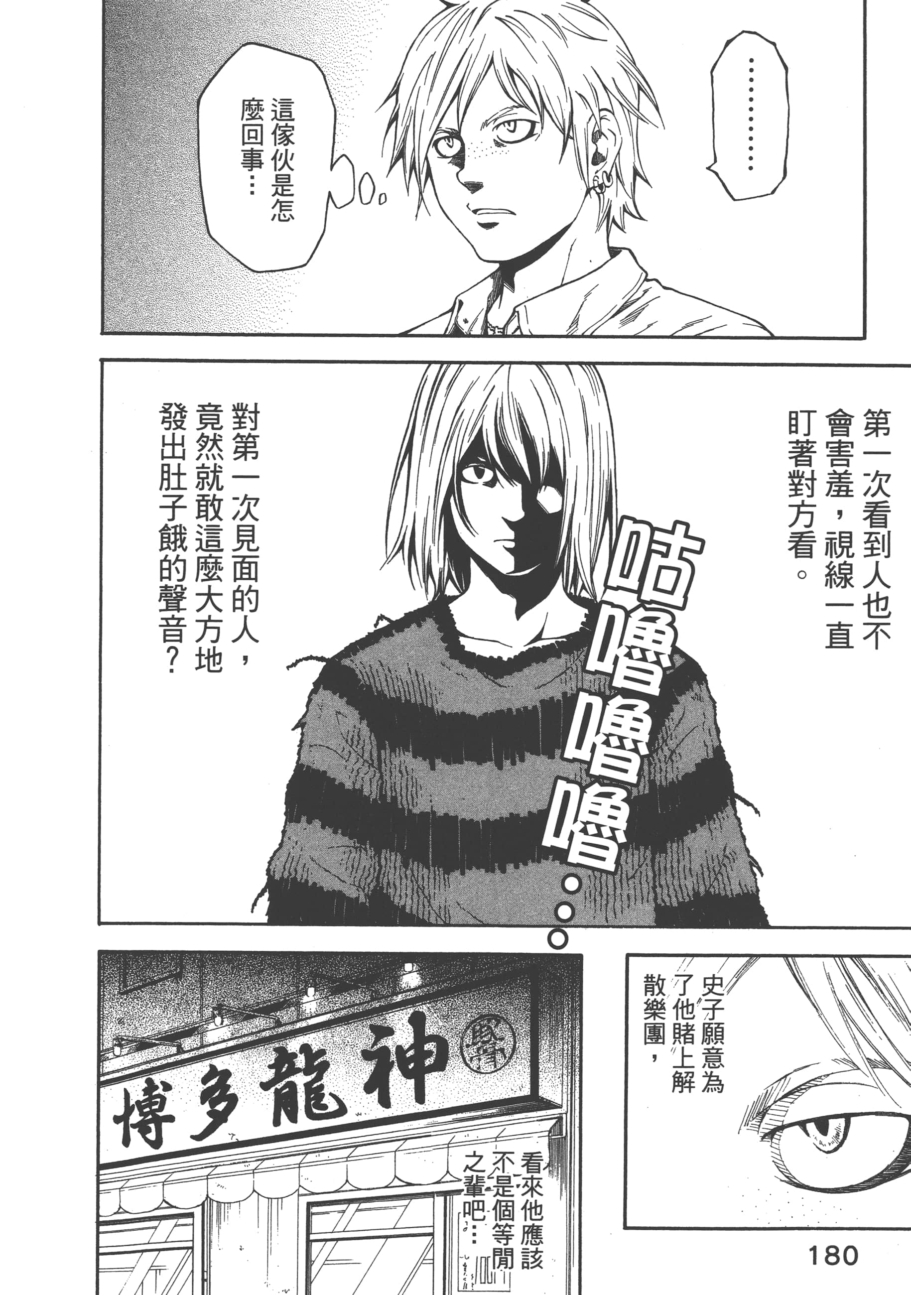 Page 182