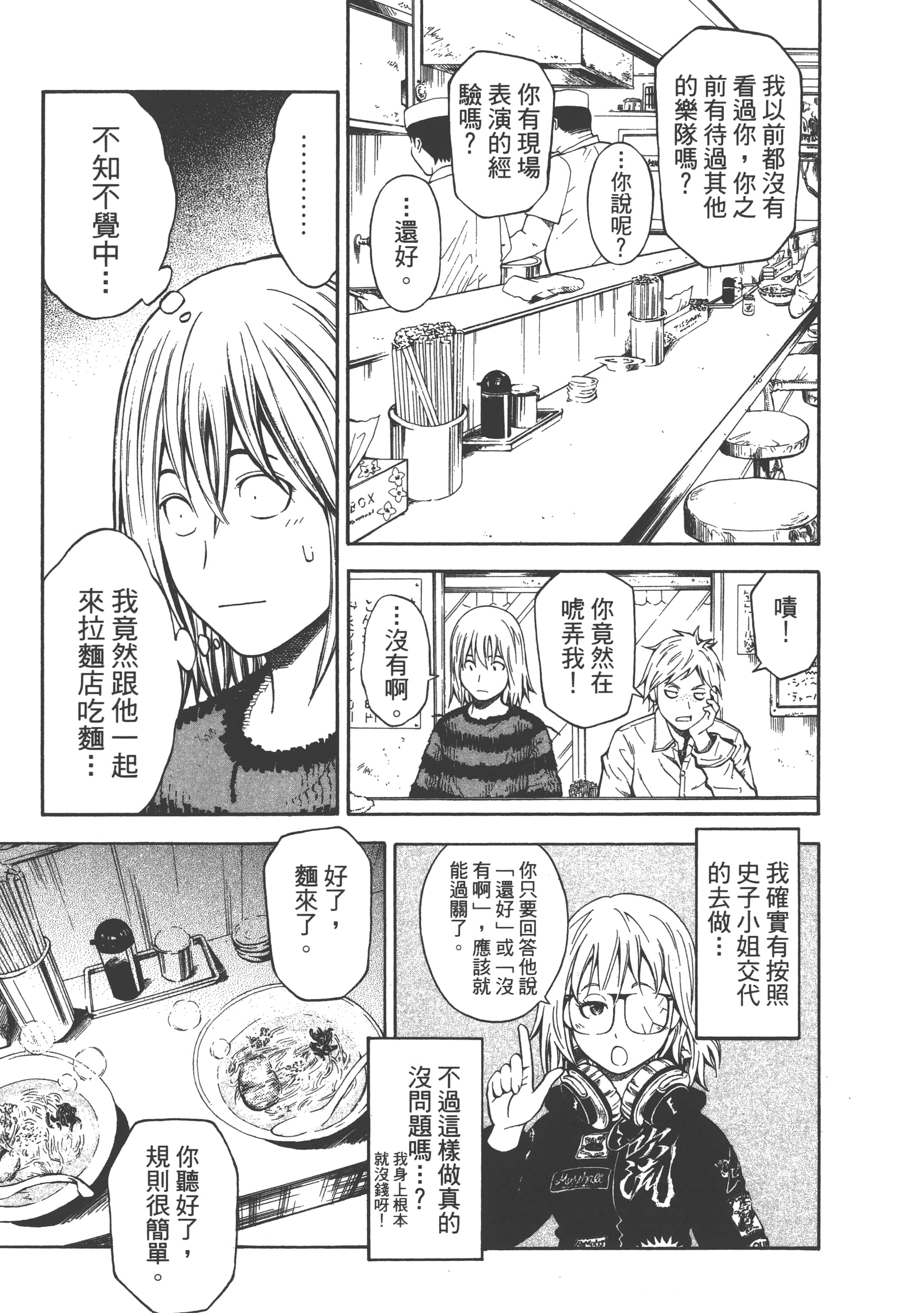 Page 183