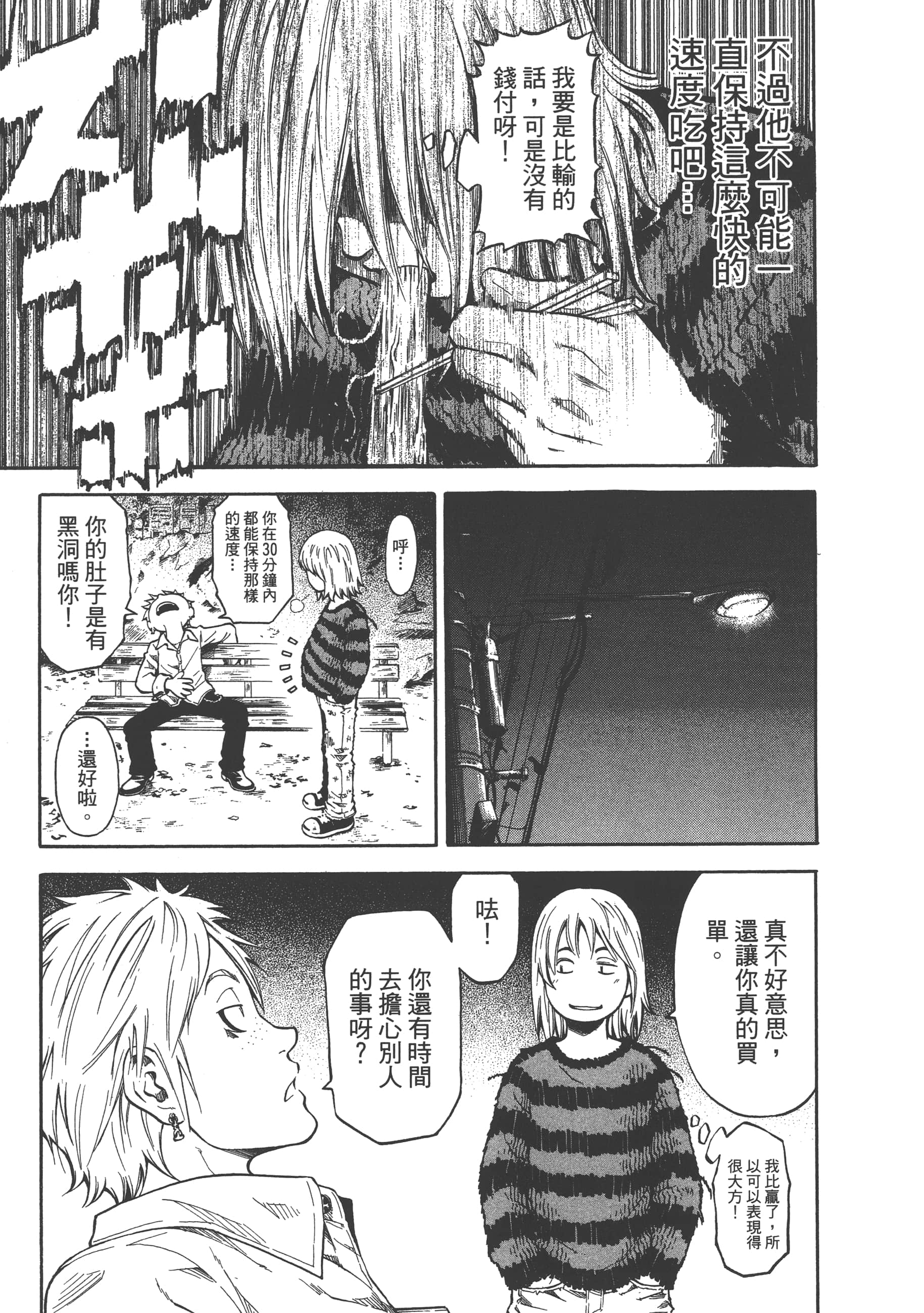 Page 185