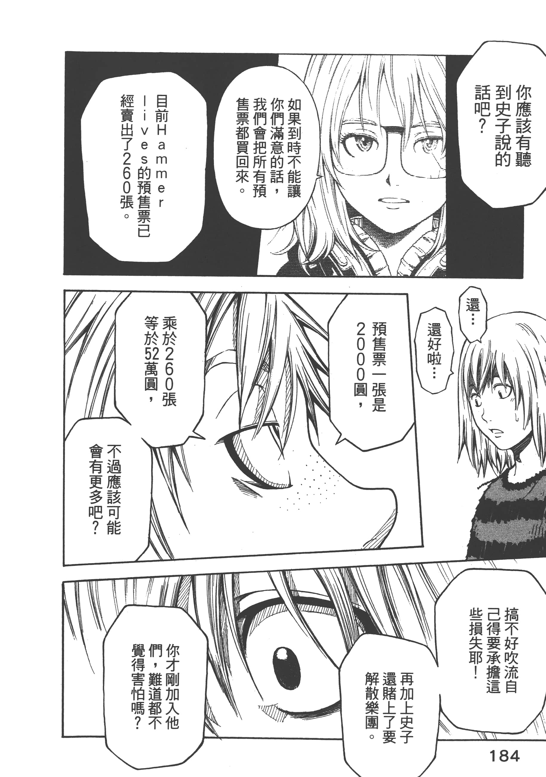 Page 186