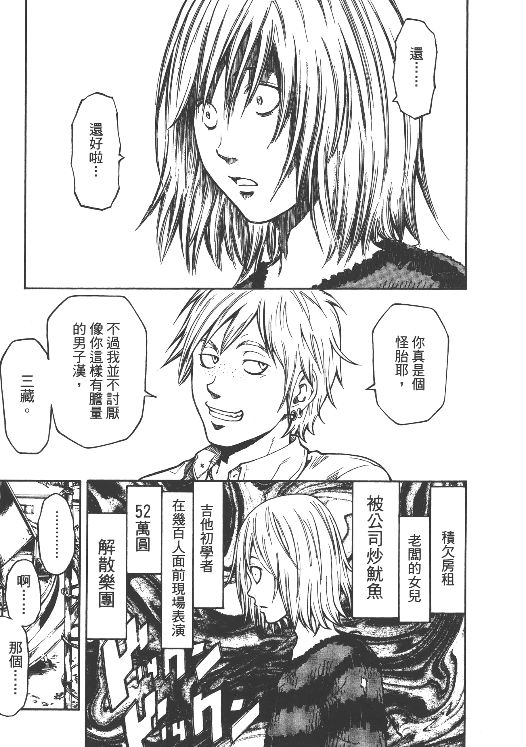 Page 187
