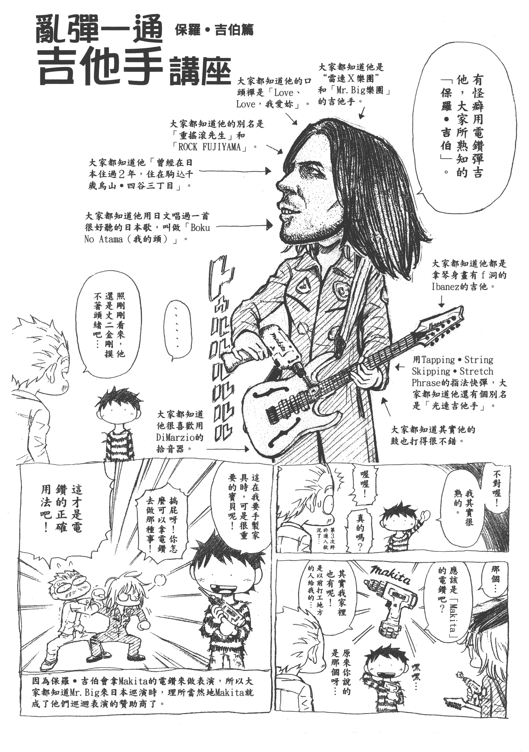 Page 191