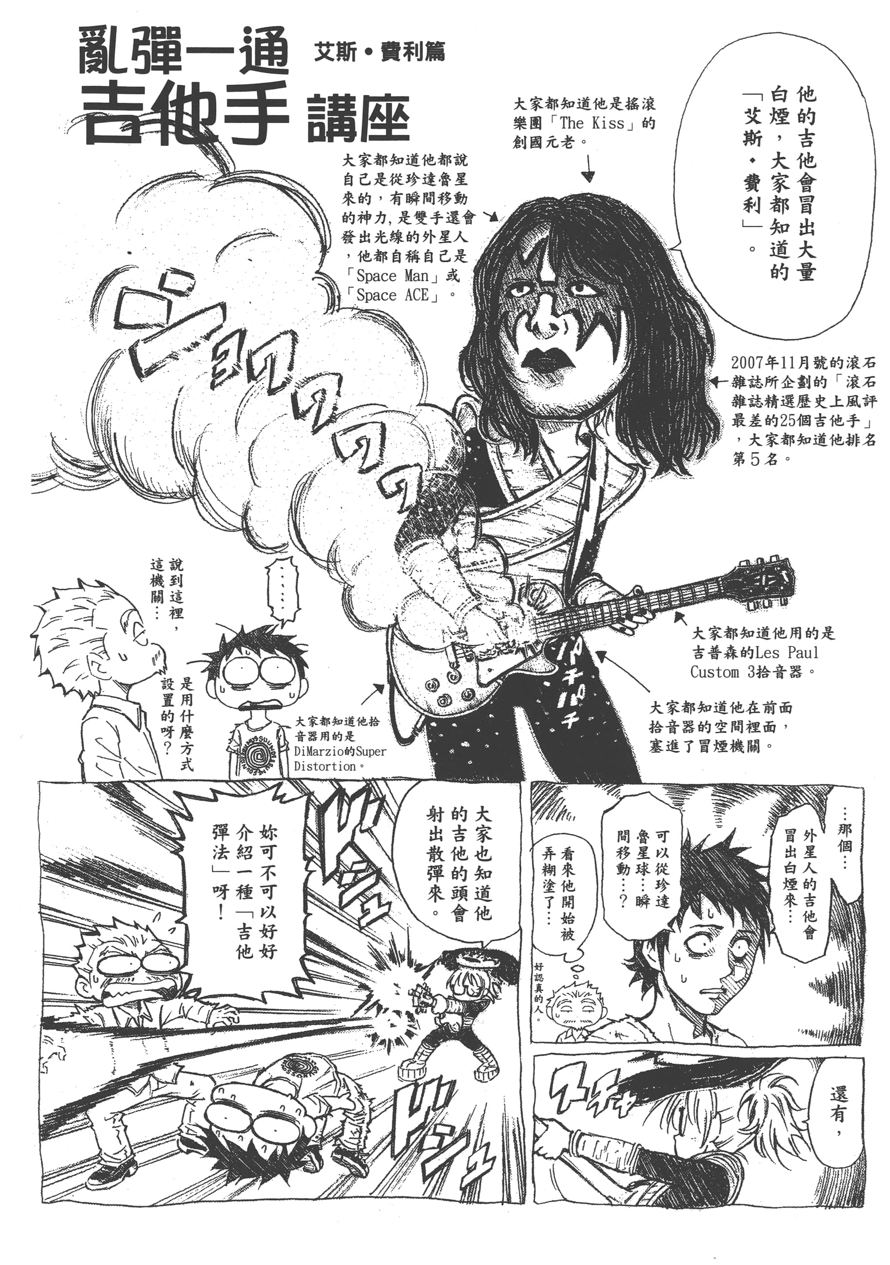 Page 192