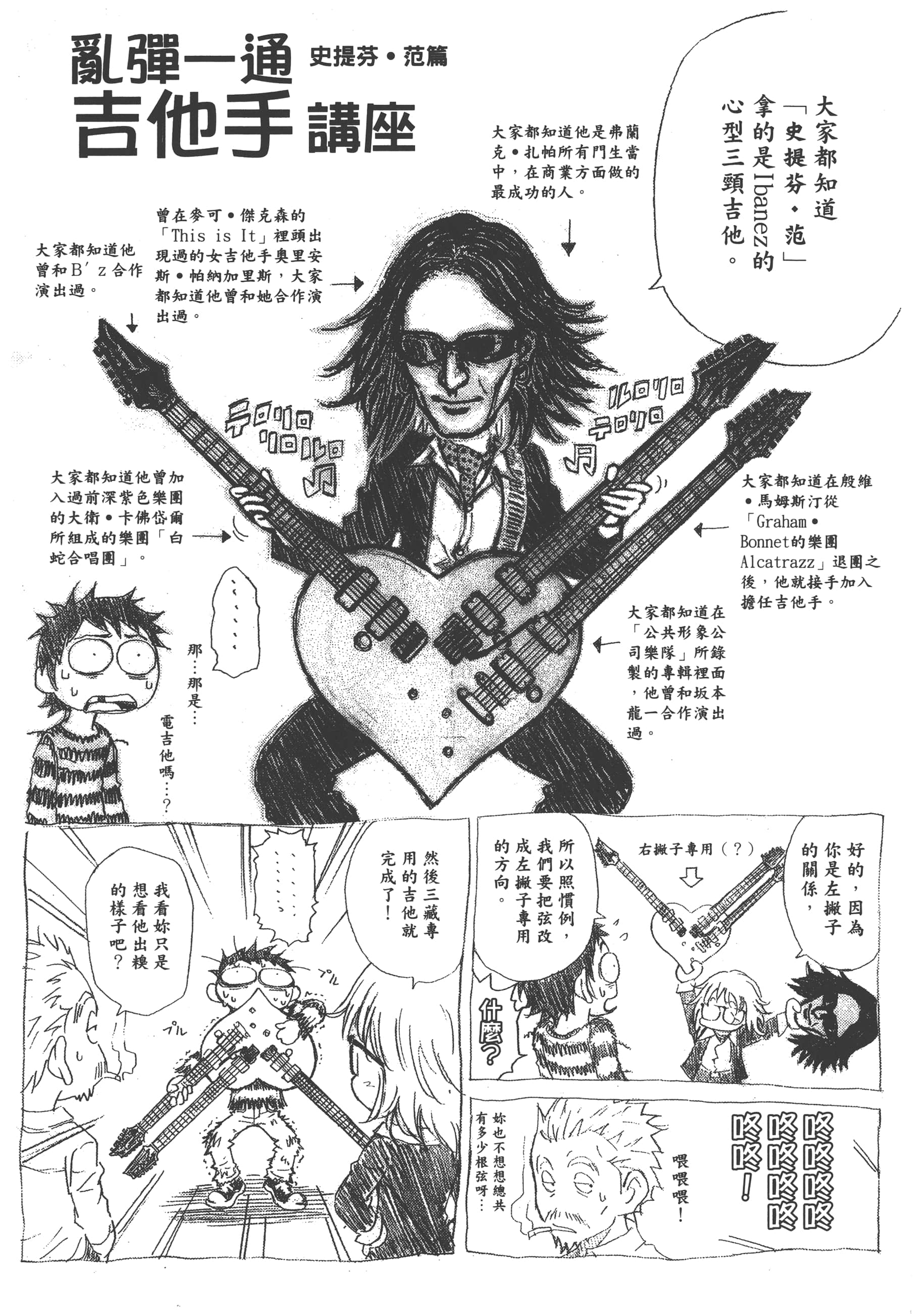 Page 193