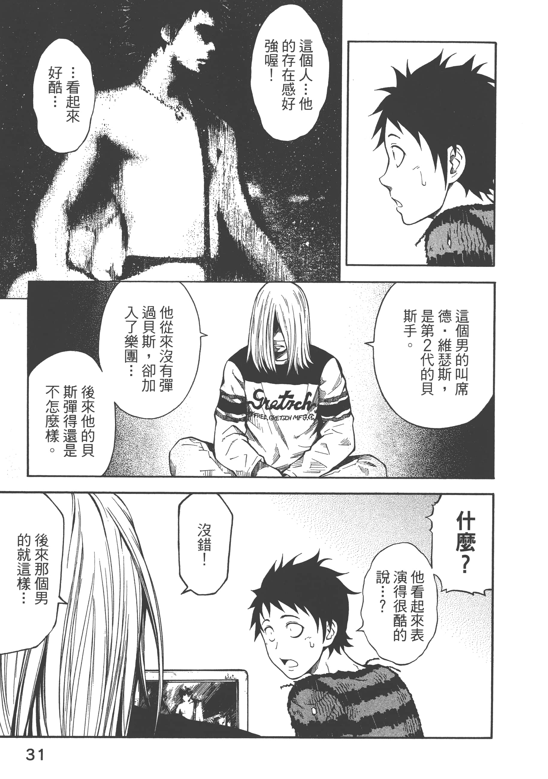 Page 33