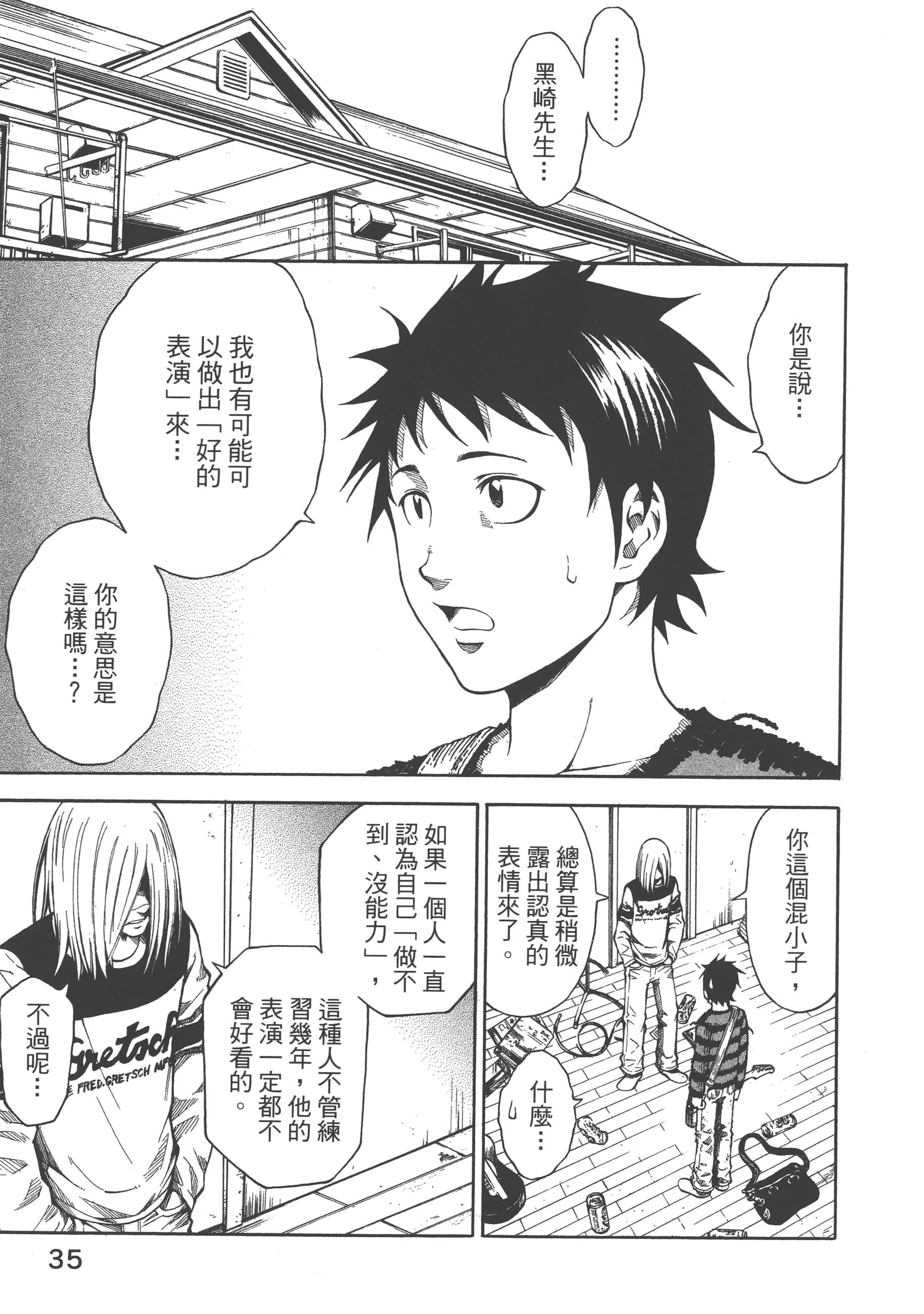 Page 37