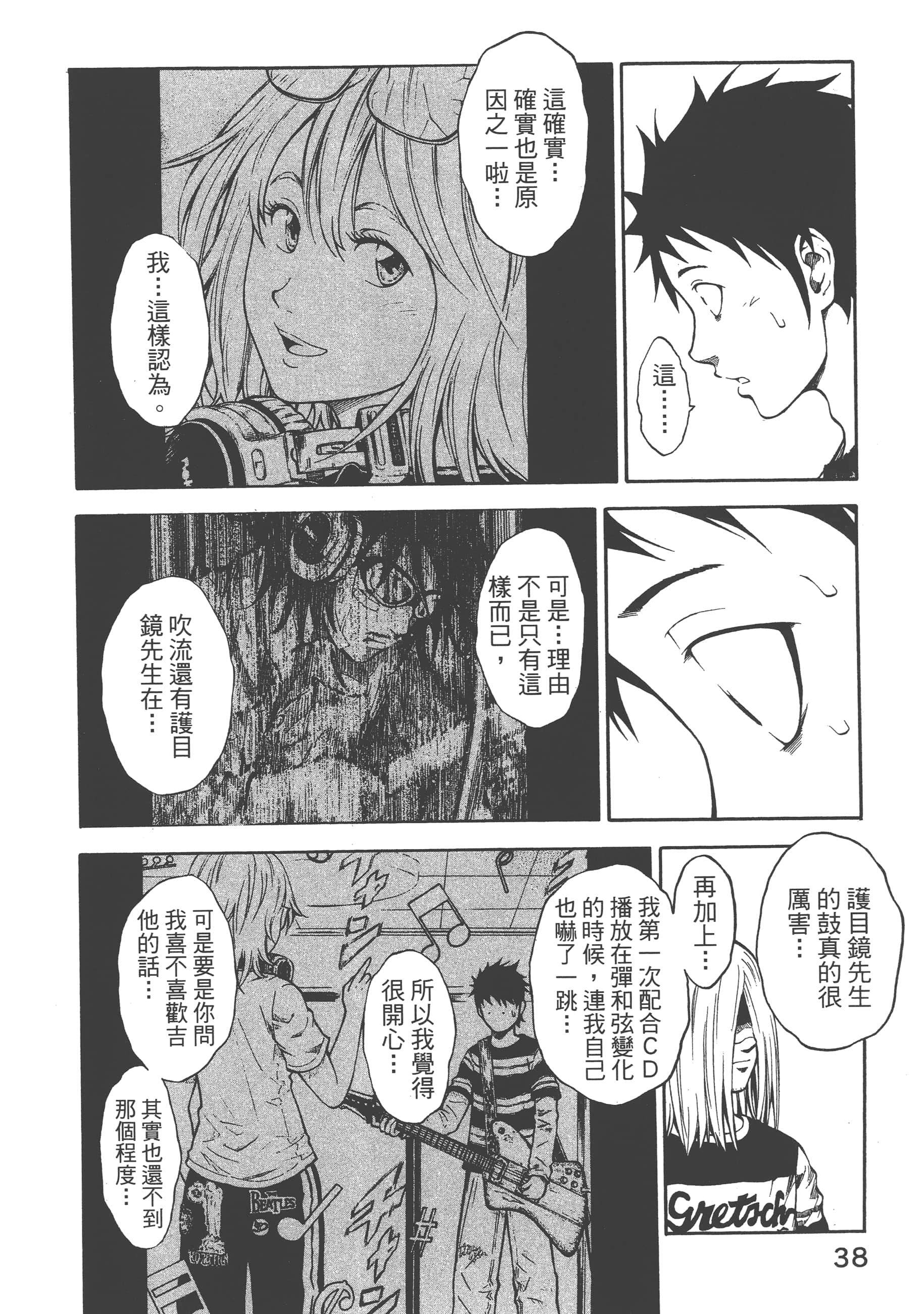 Page 40