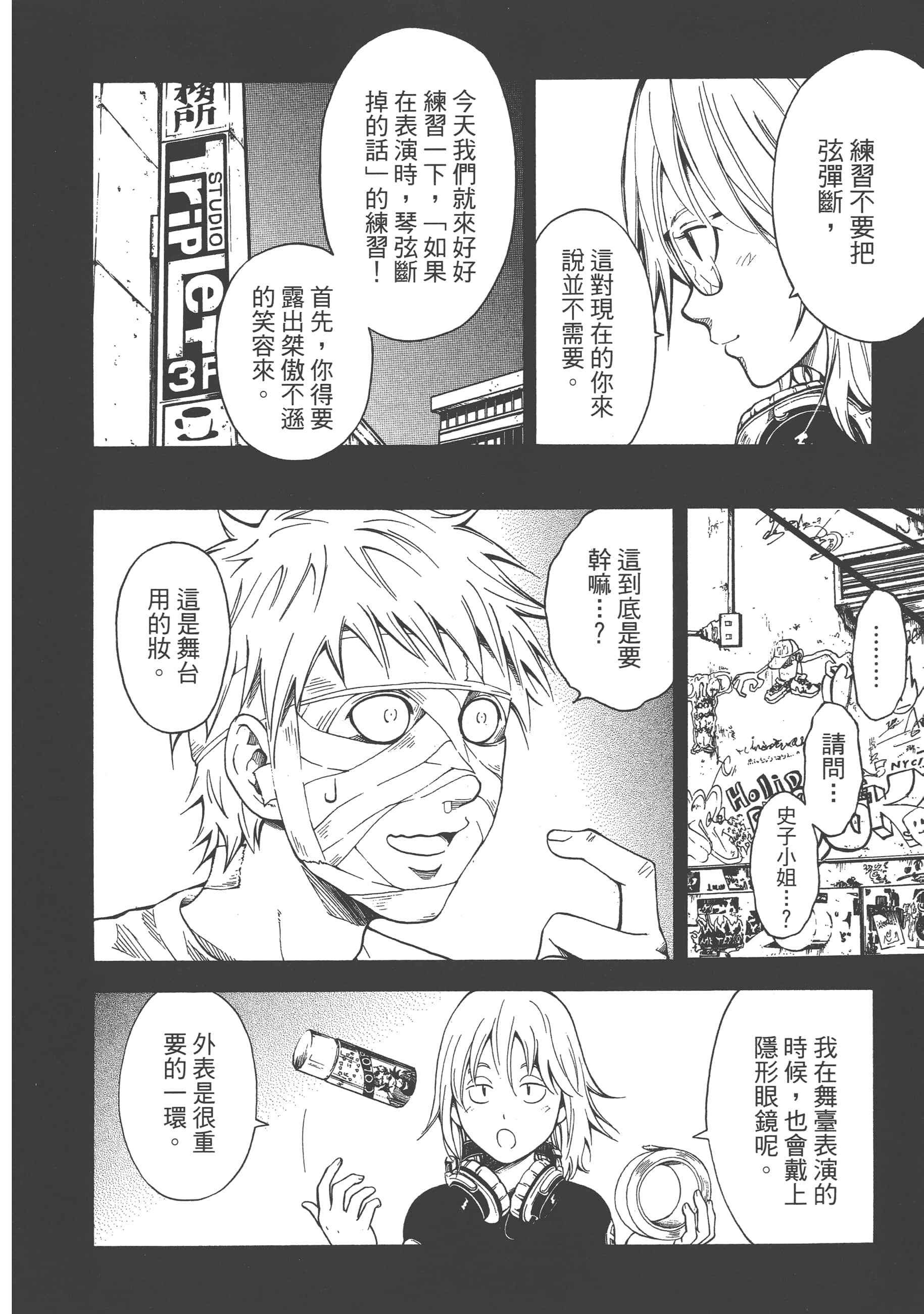 Page 64