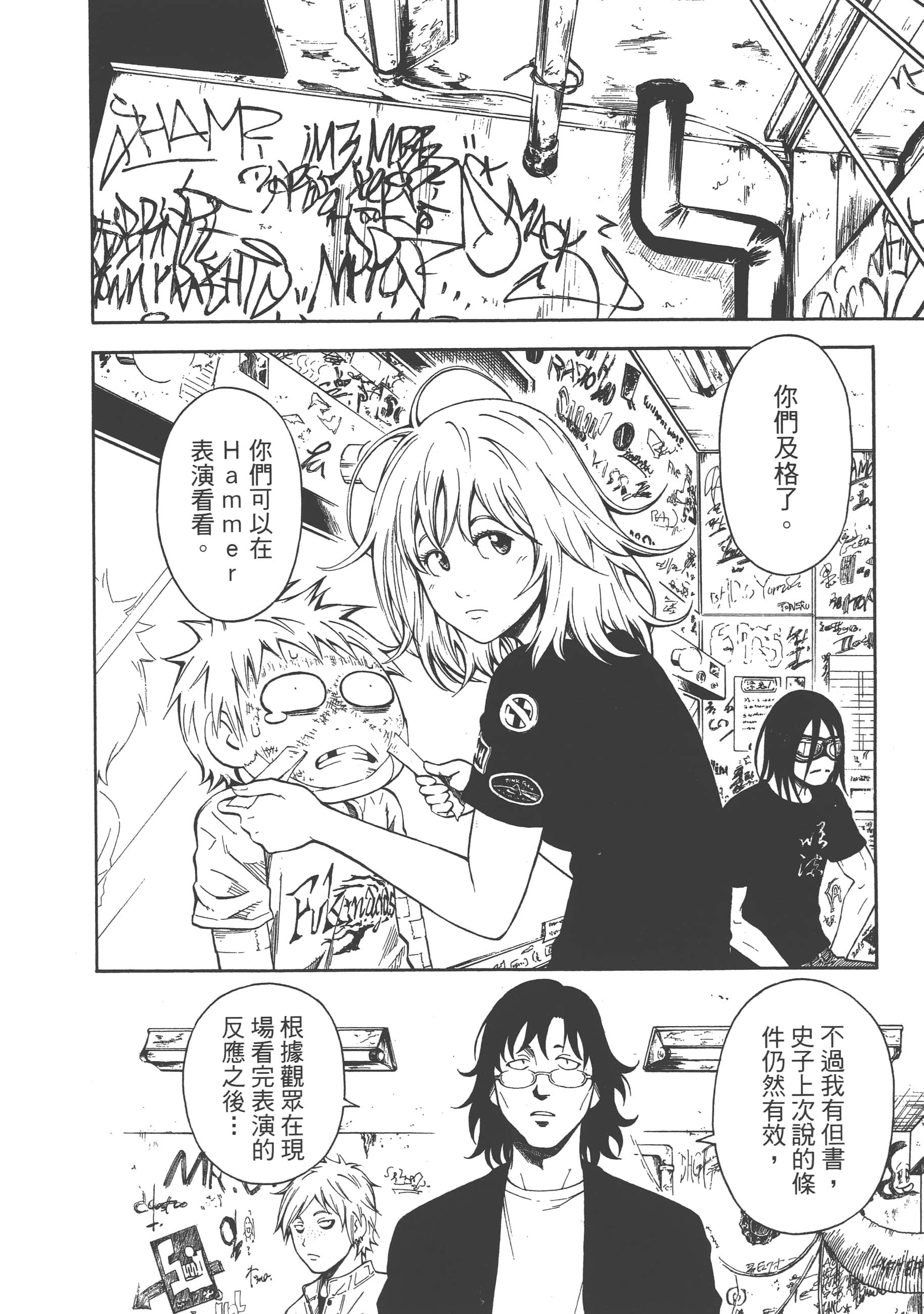 Page 72