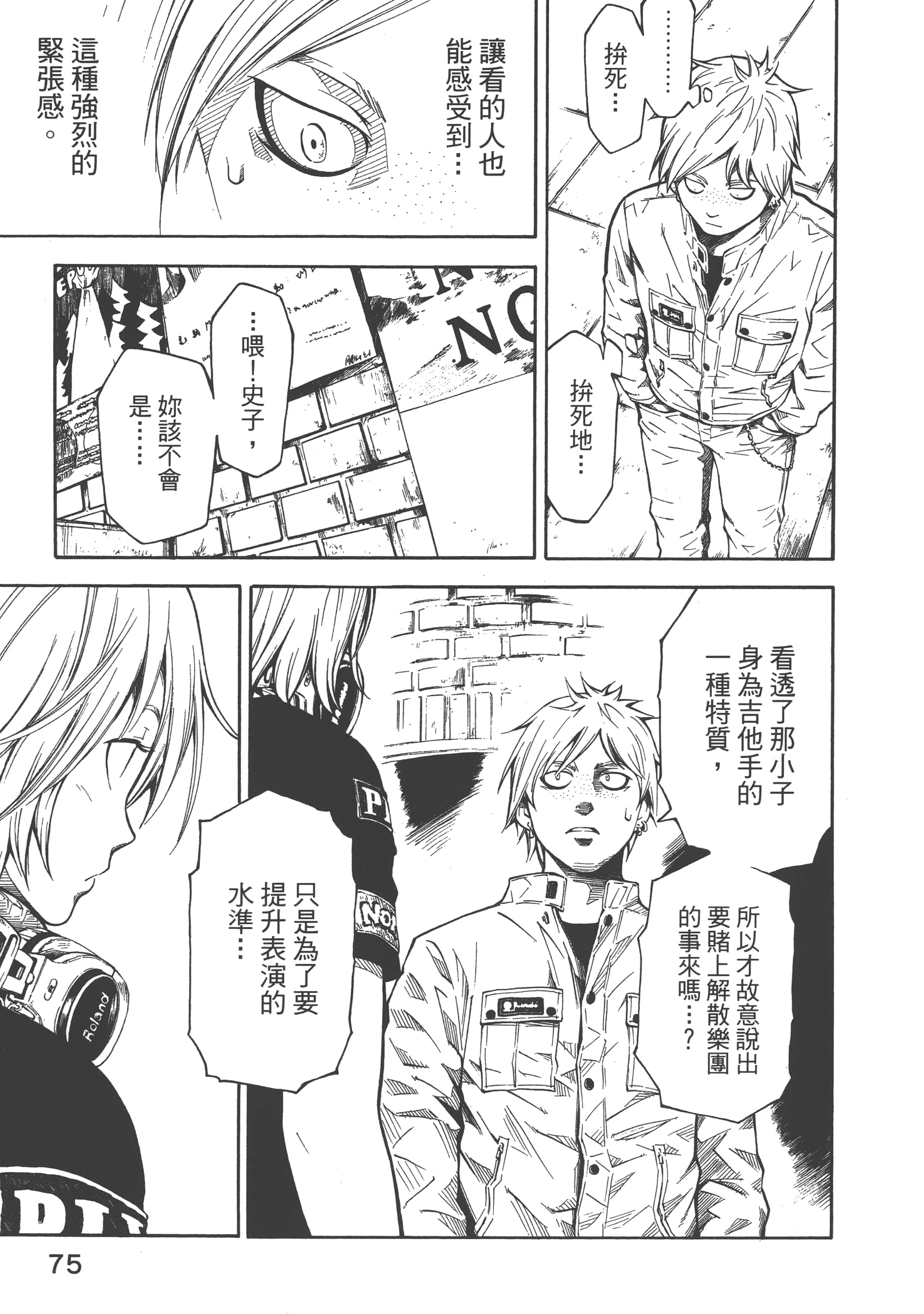Page 77