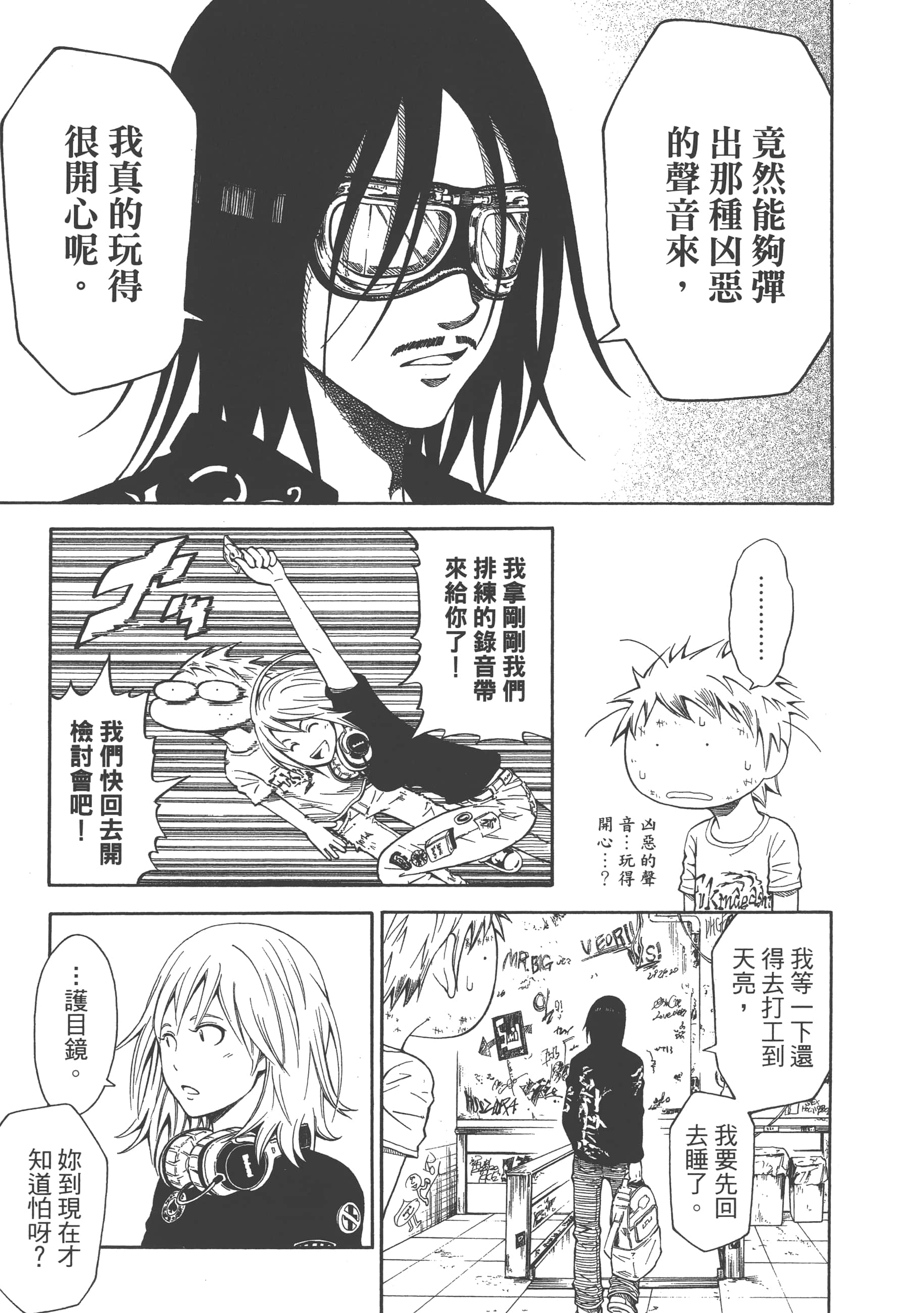Page 81