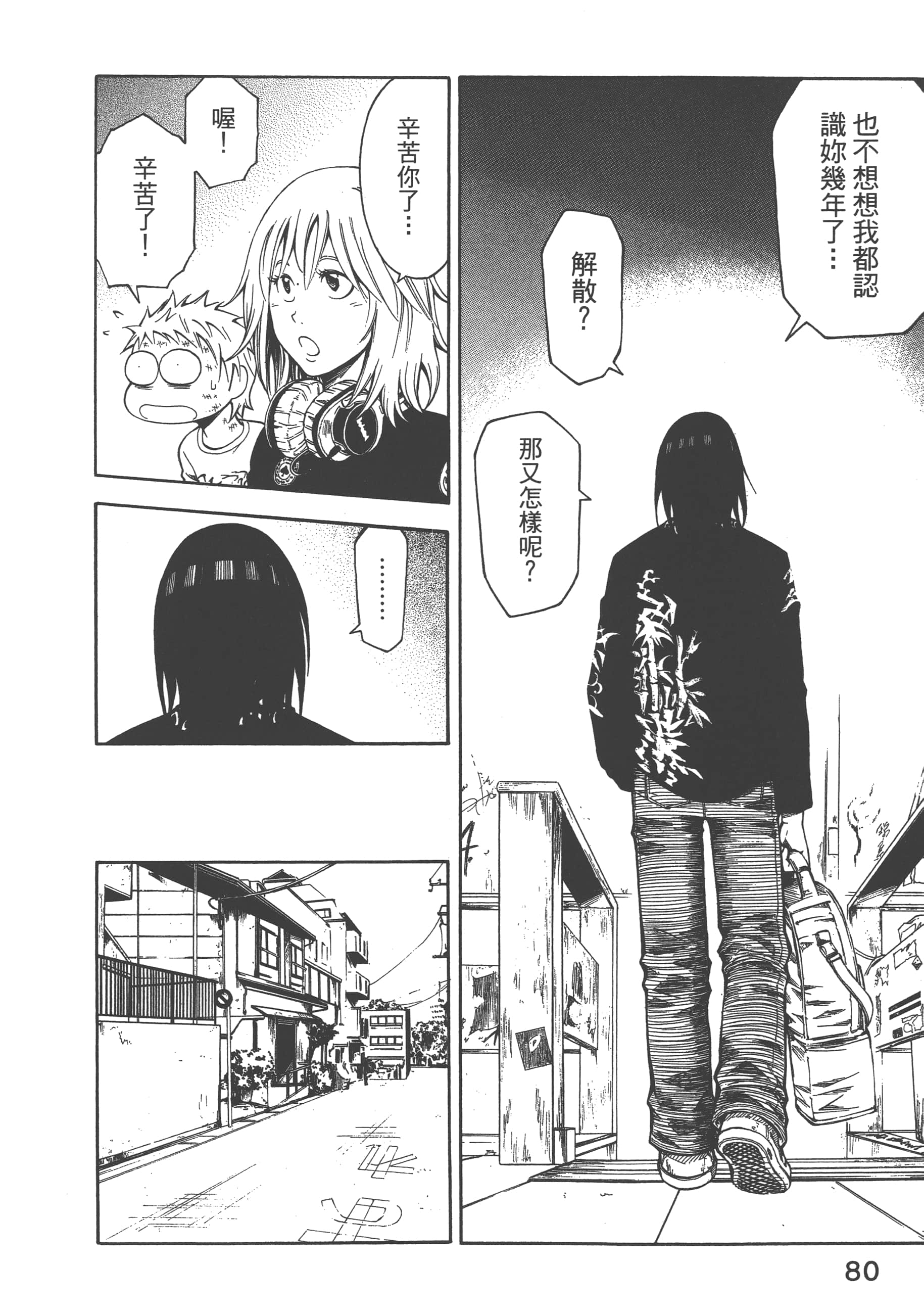 Page 82