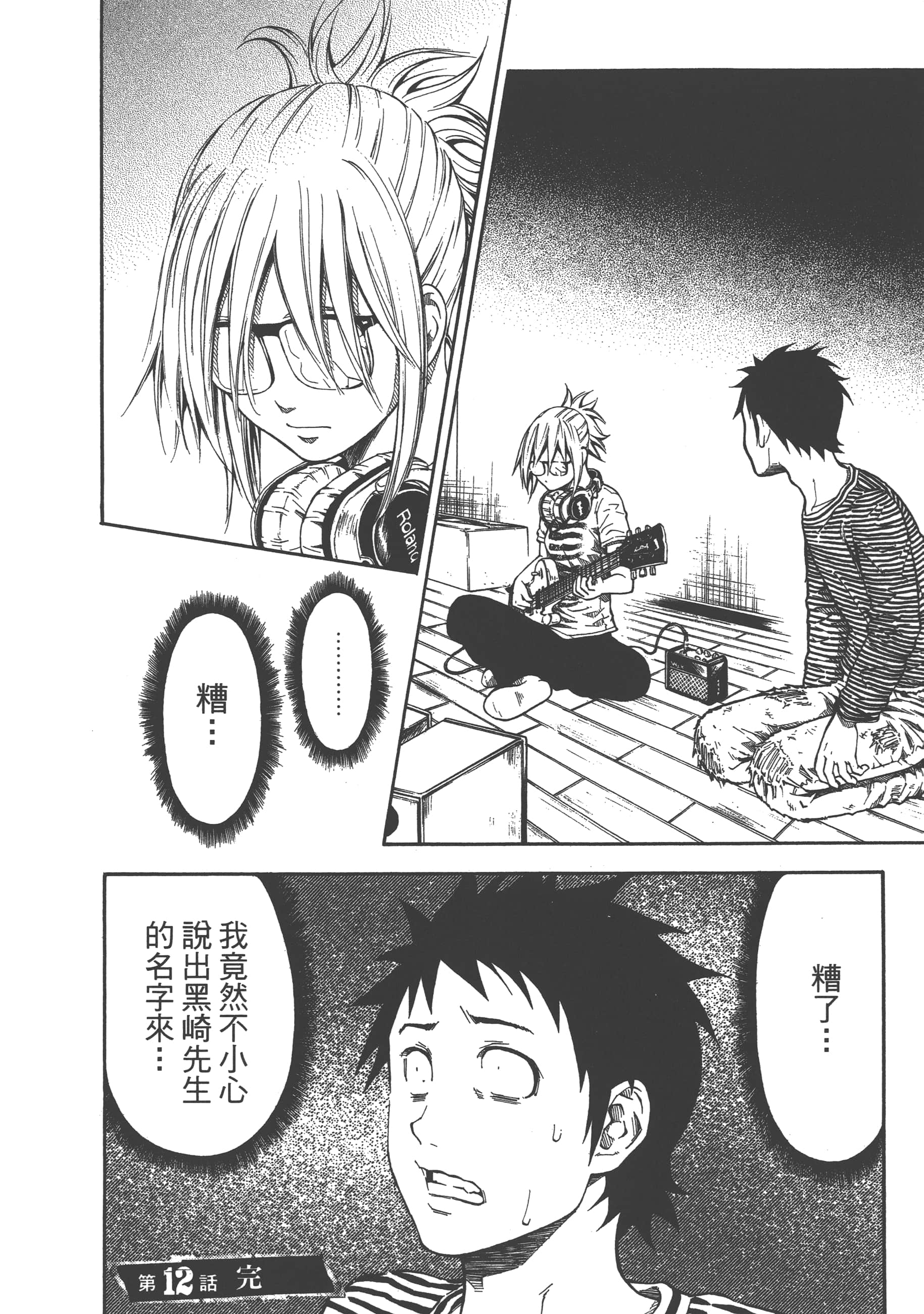 Page 86