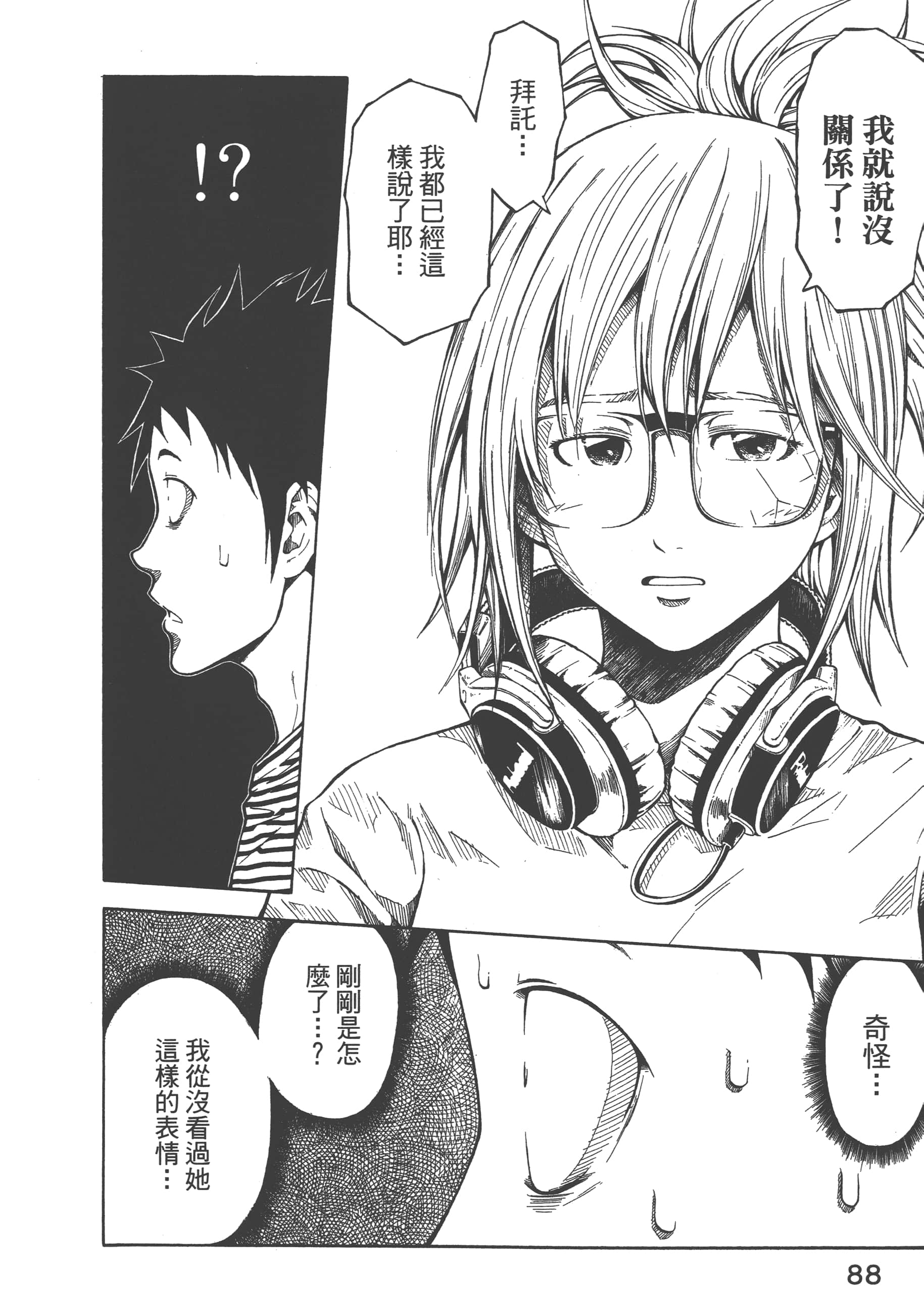 Page 90