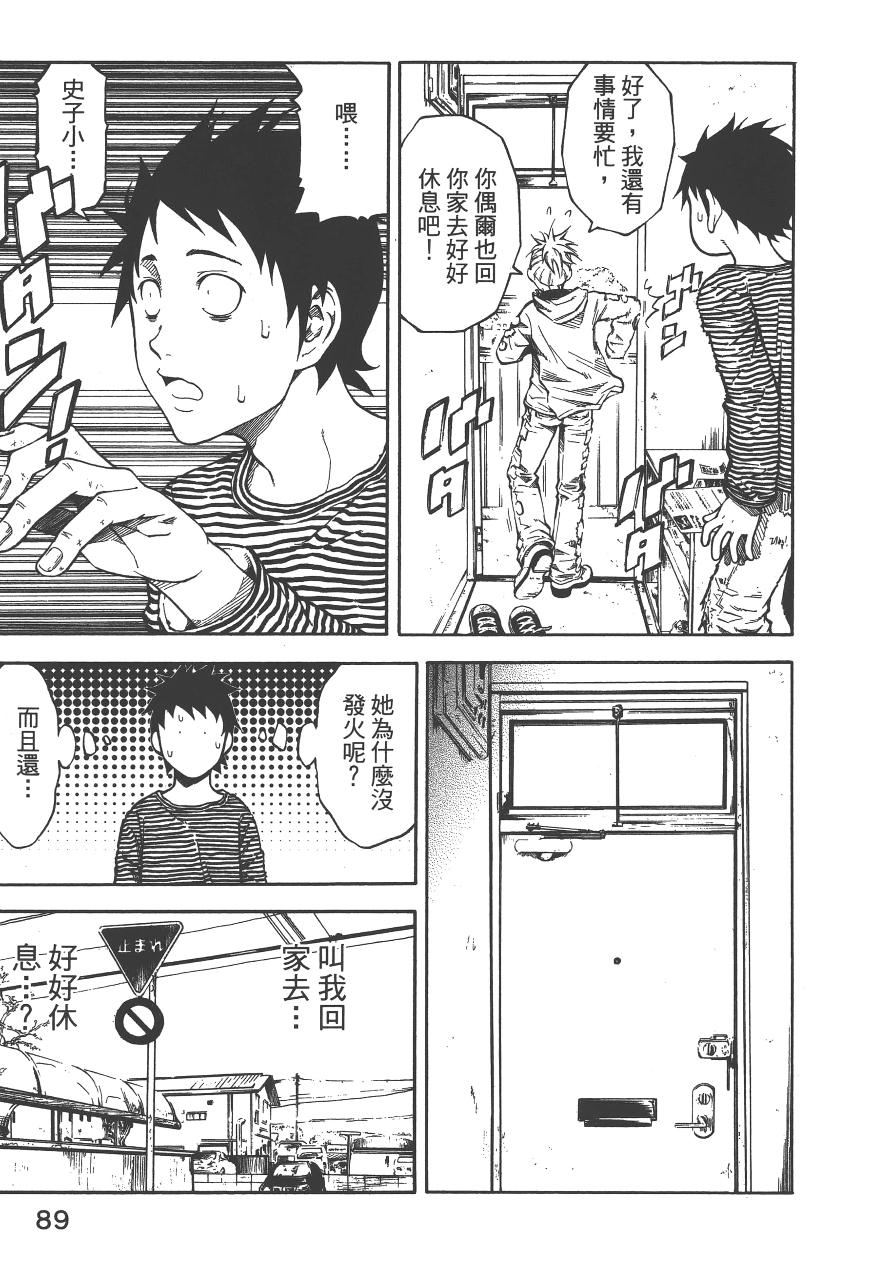 Page 91