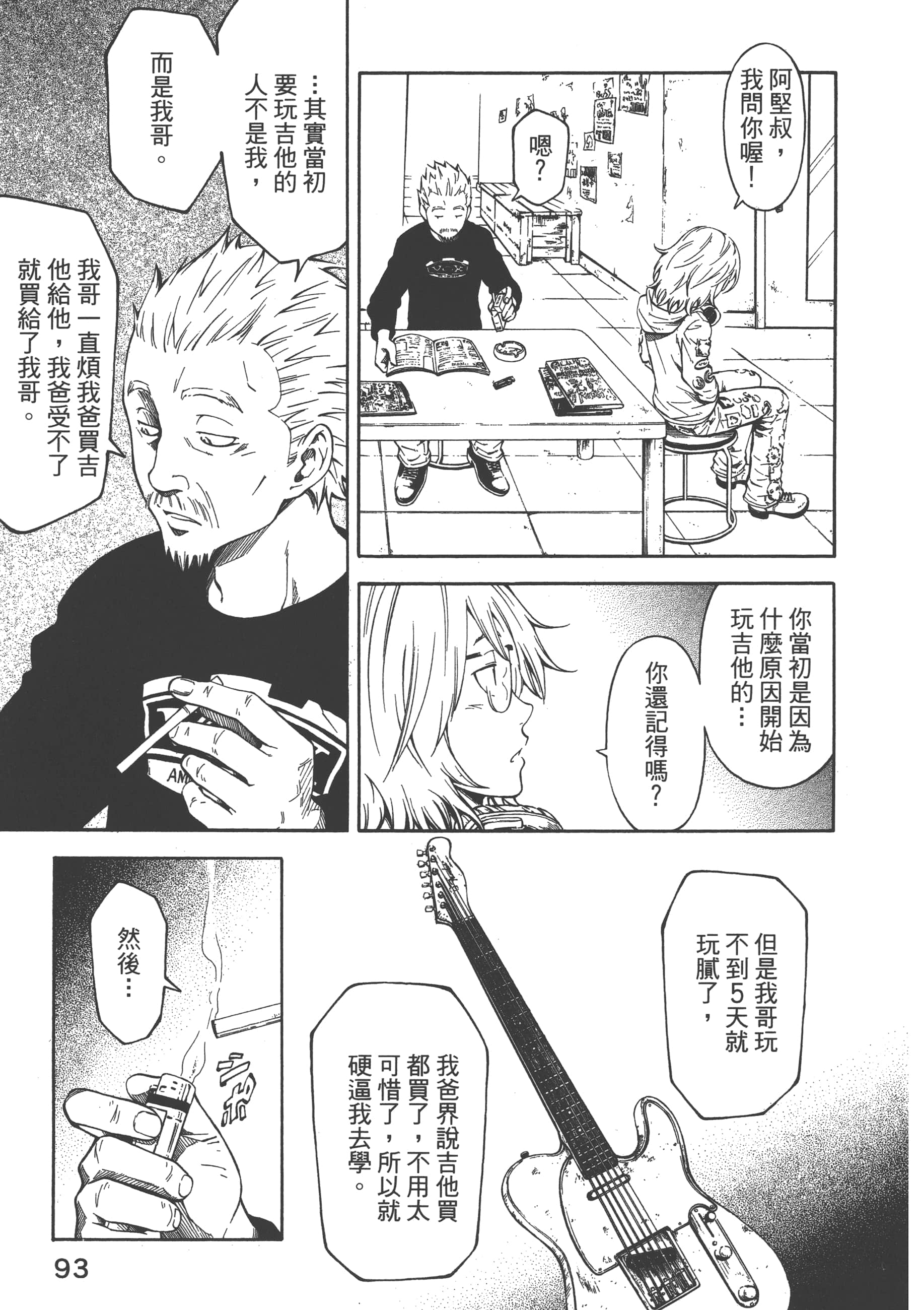 Page 95