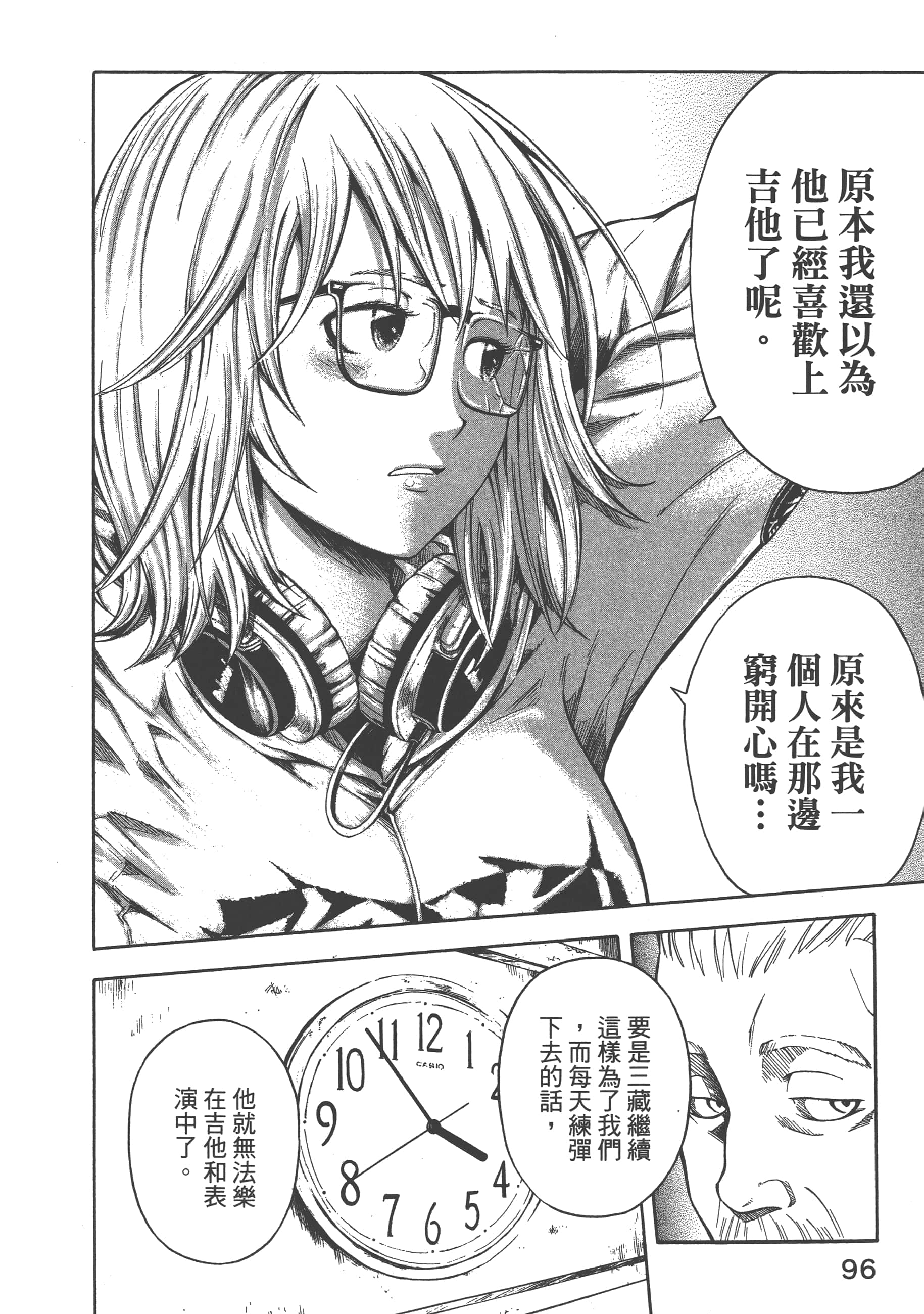 Page 98