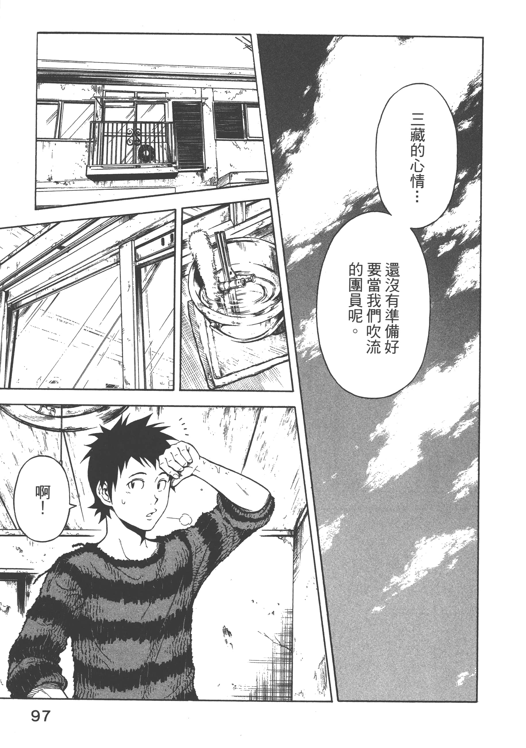 Page 99