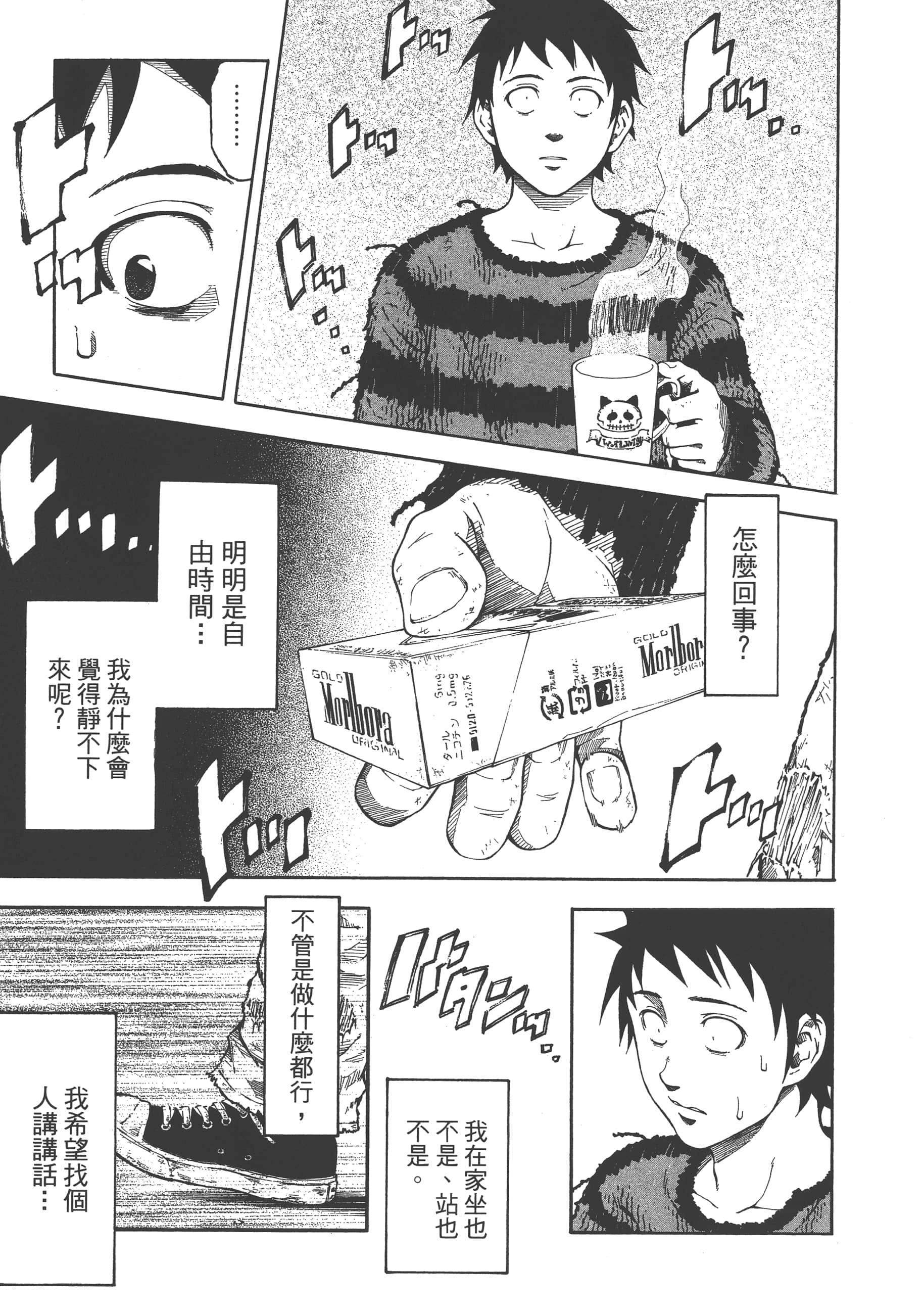 Page 105