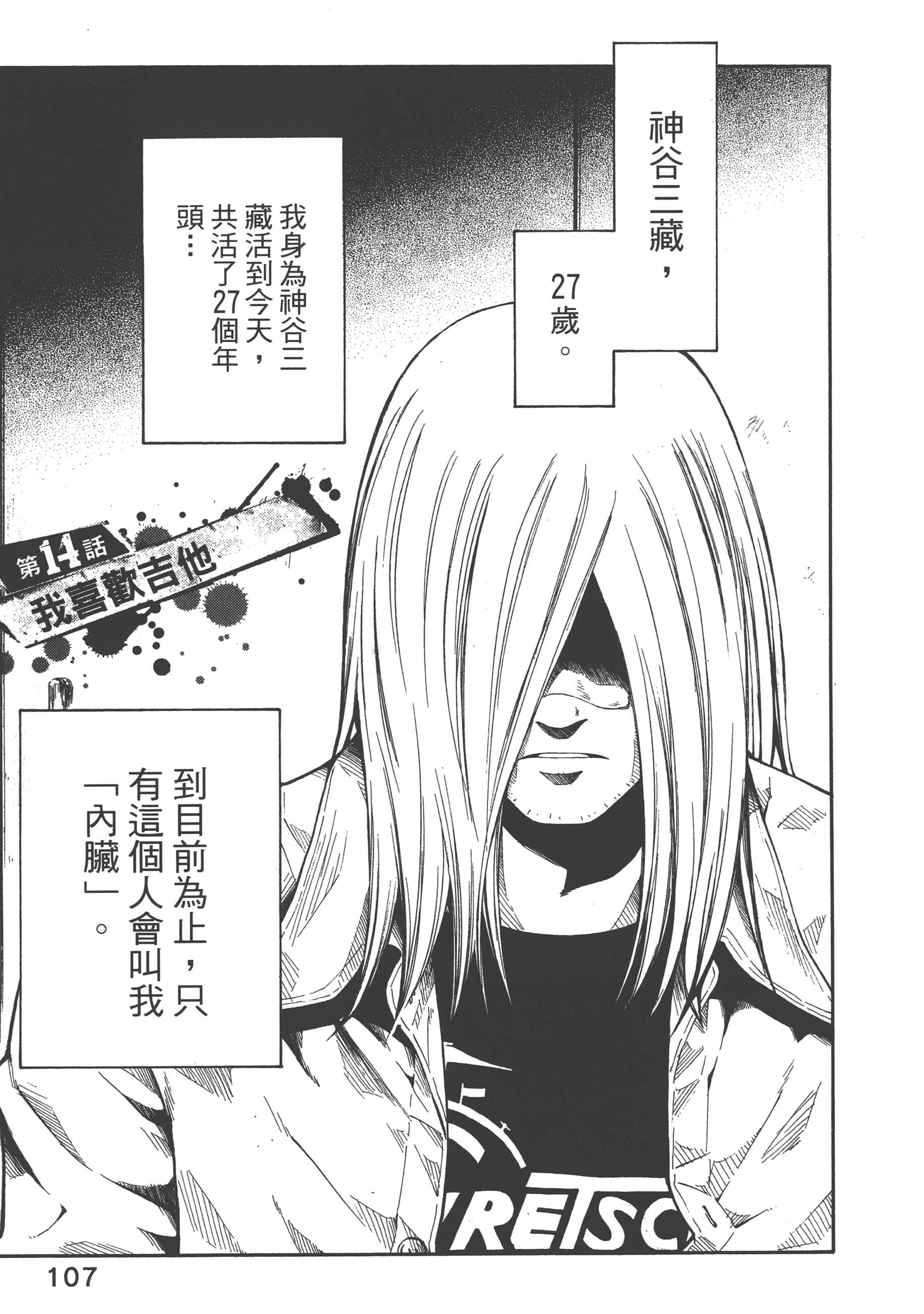 Page 109