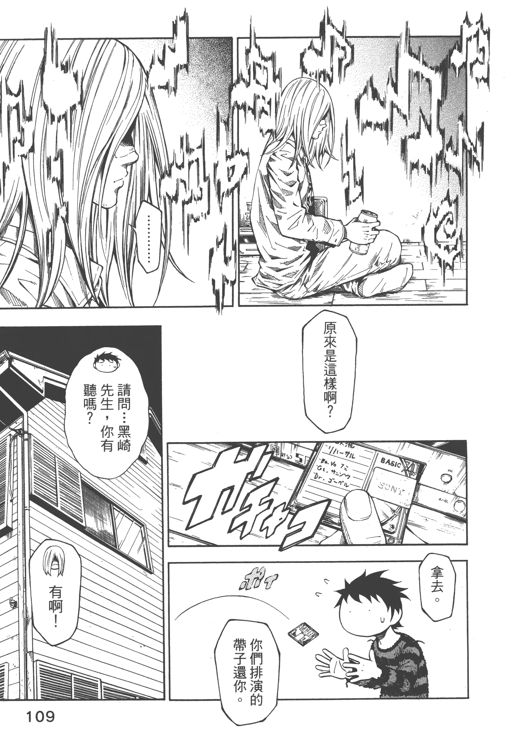 Page 111