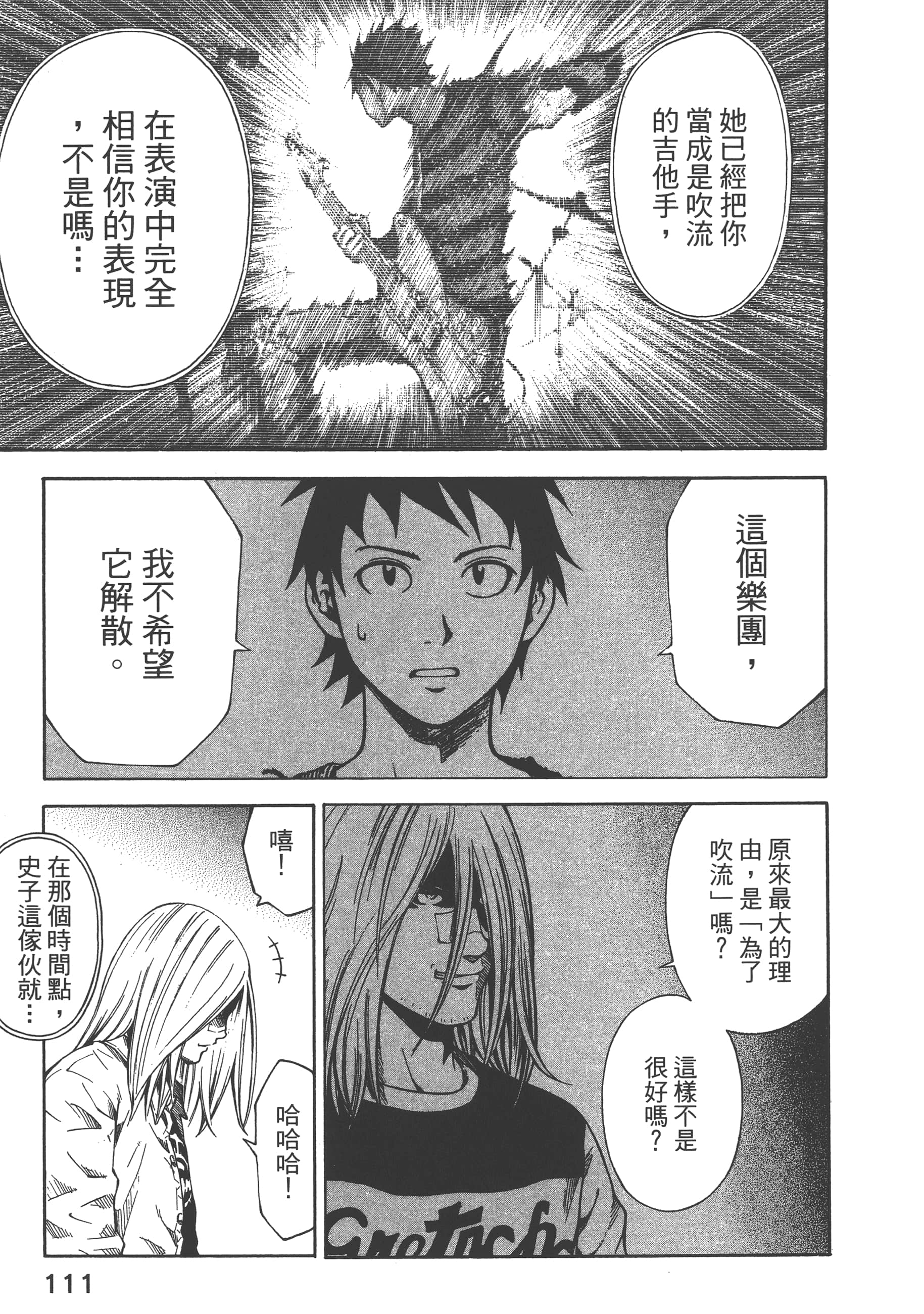 Page 113