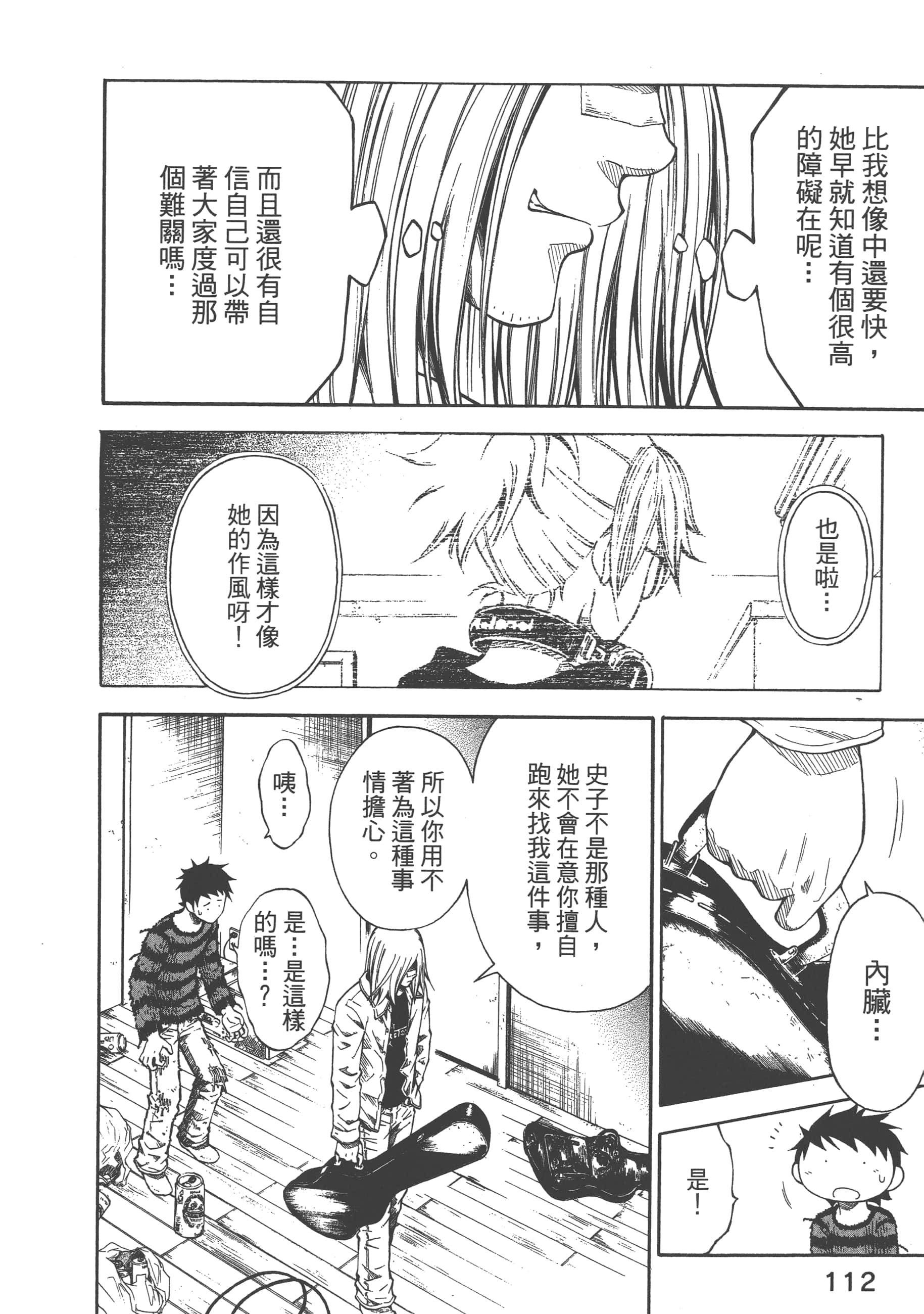 Page 114