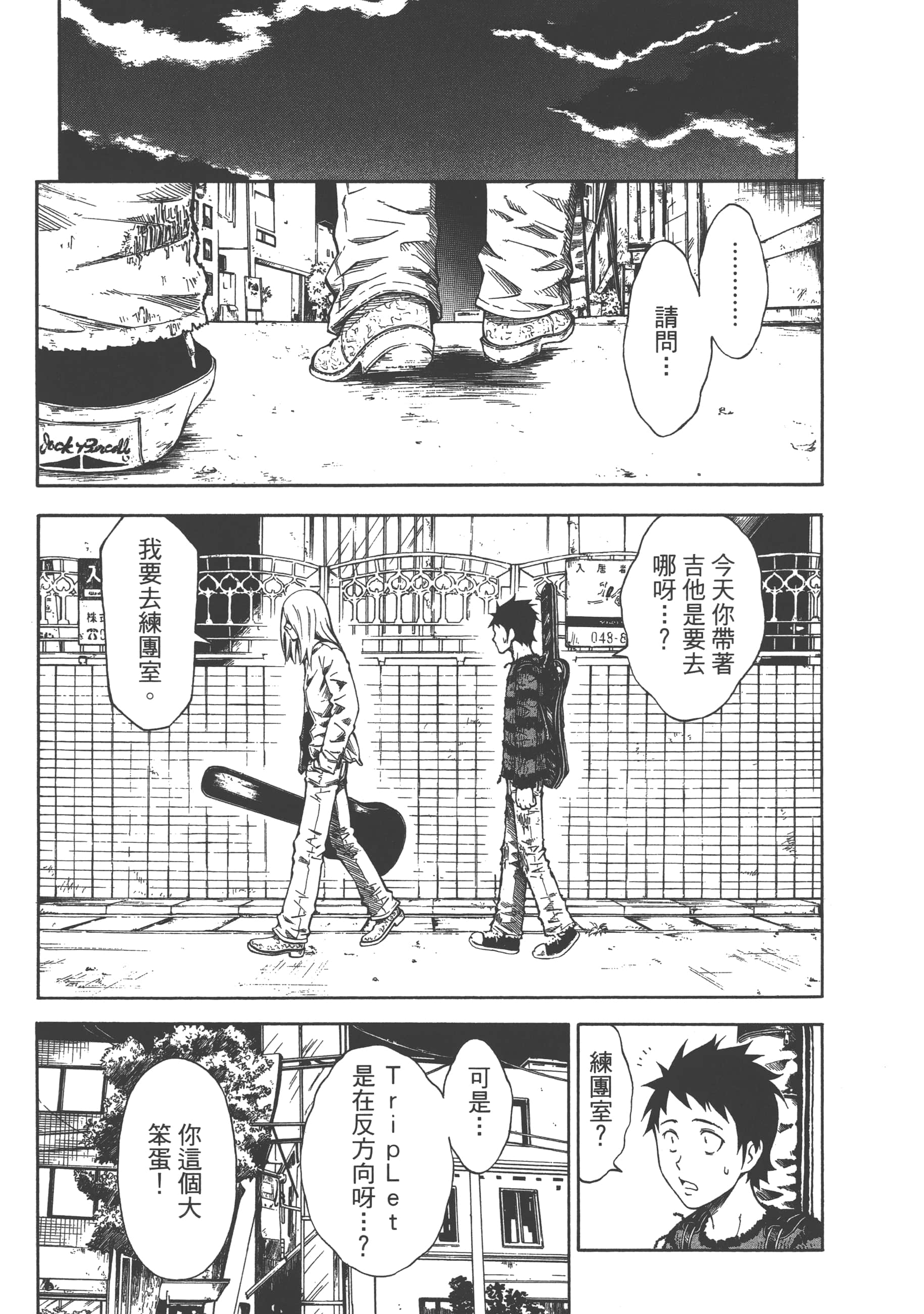 Page 115